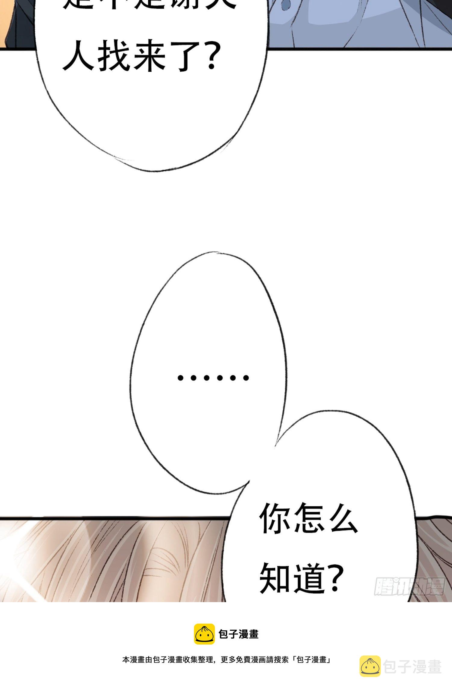 你还舍不得他?28