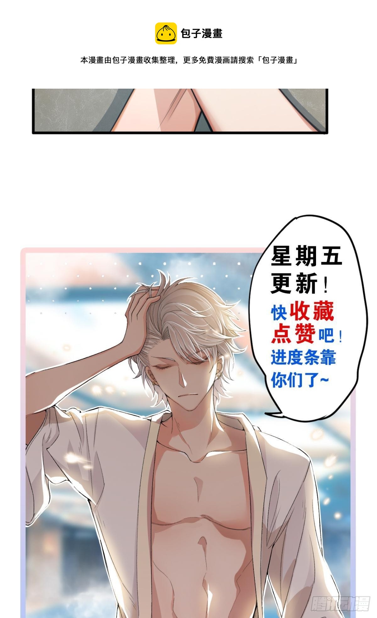 哥，一起洗吧52