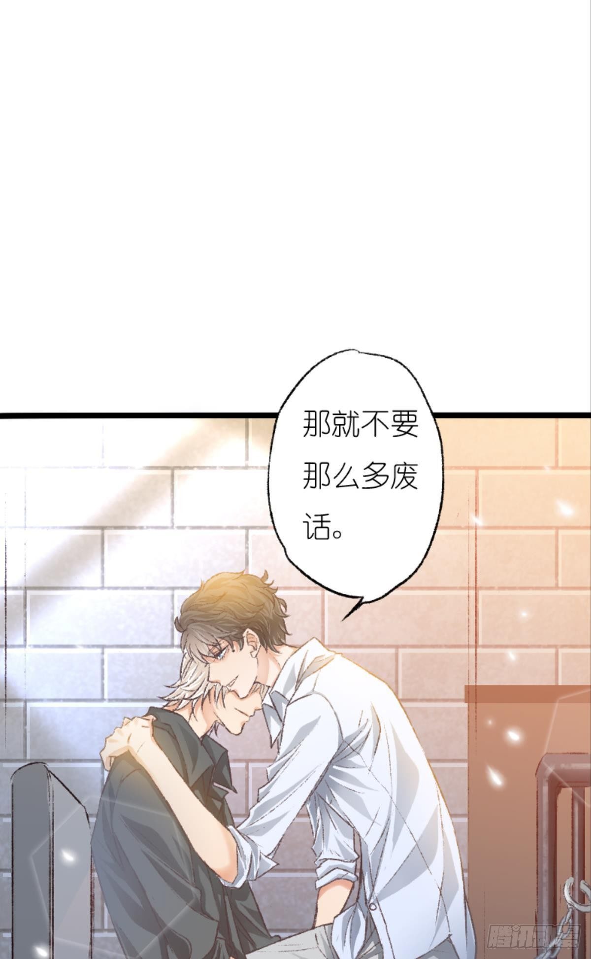 39 哥哥被囚禁DAY318