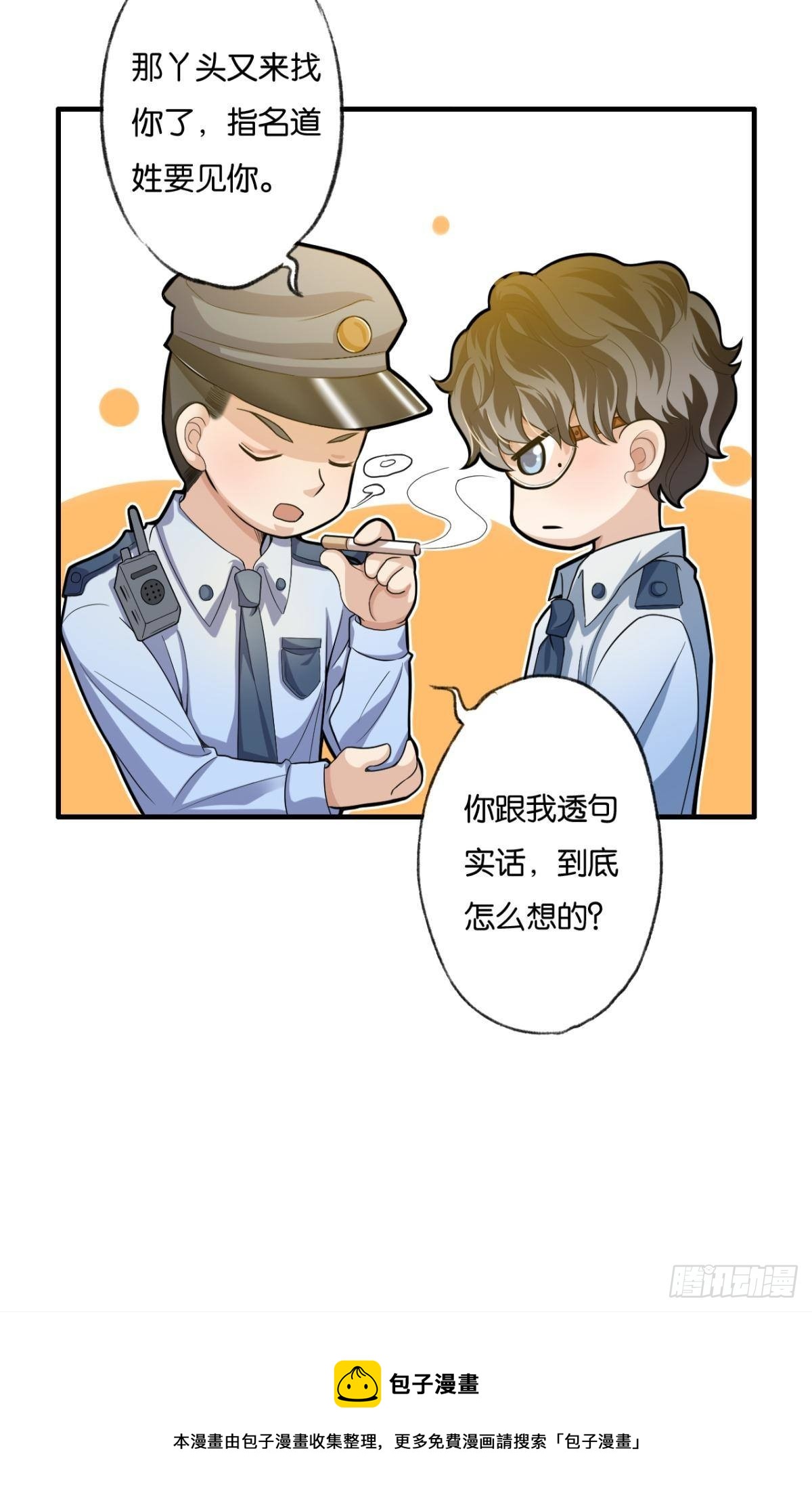 哥，你明明答应过我的36