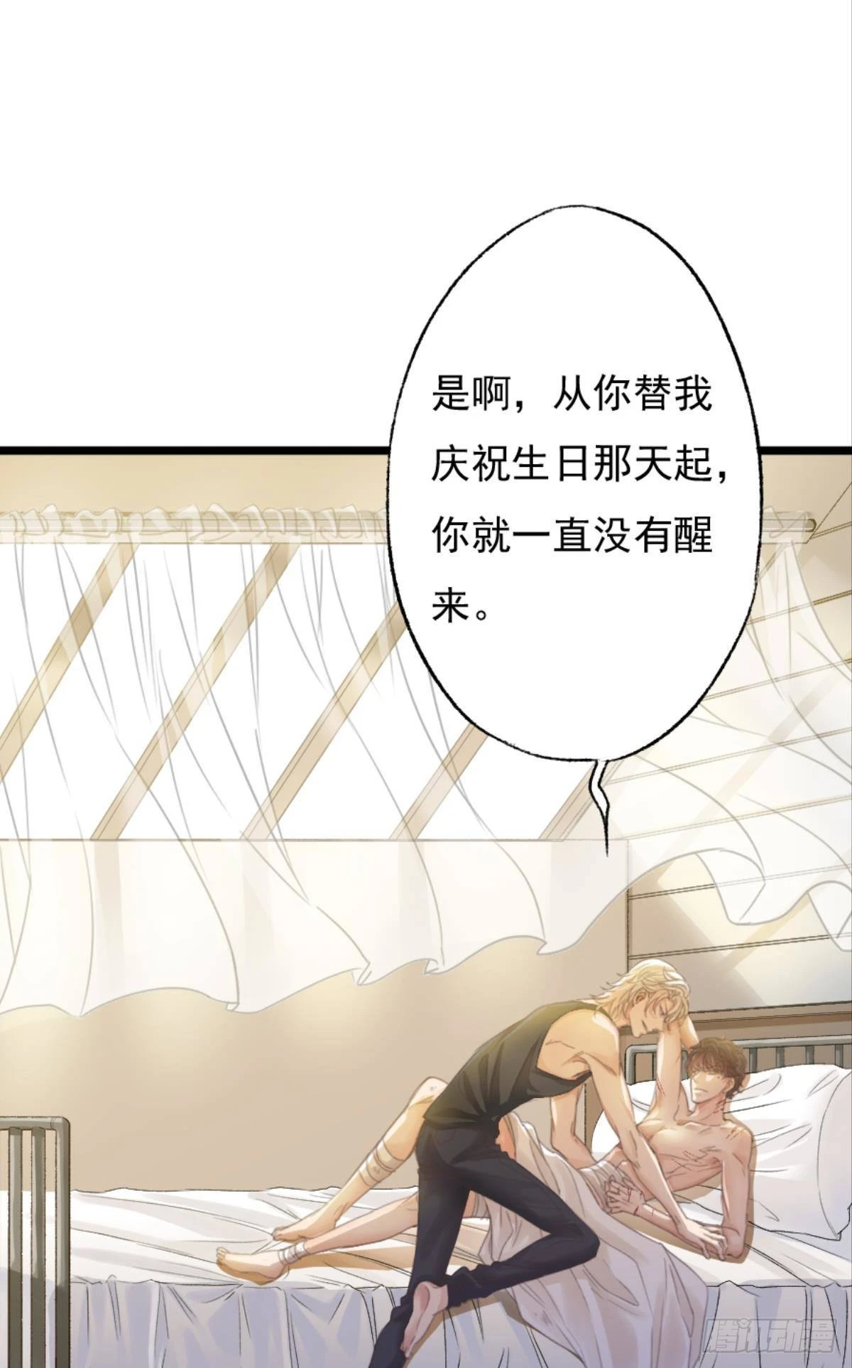 终于等到哥哥被囚禁DAY12