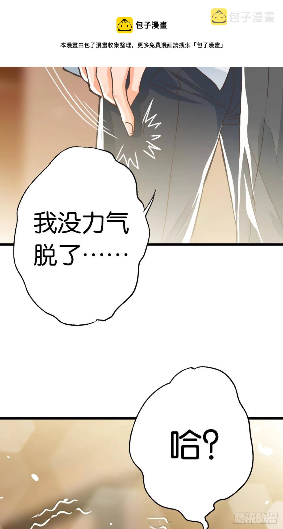 哥，对不起……我喝多了8