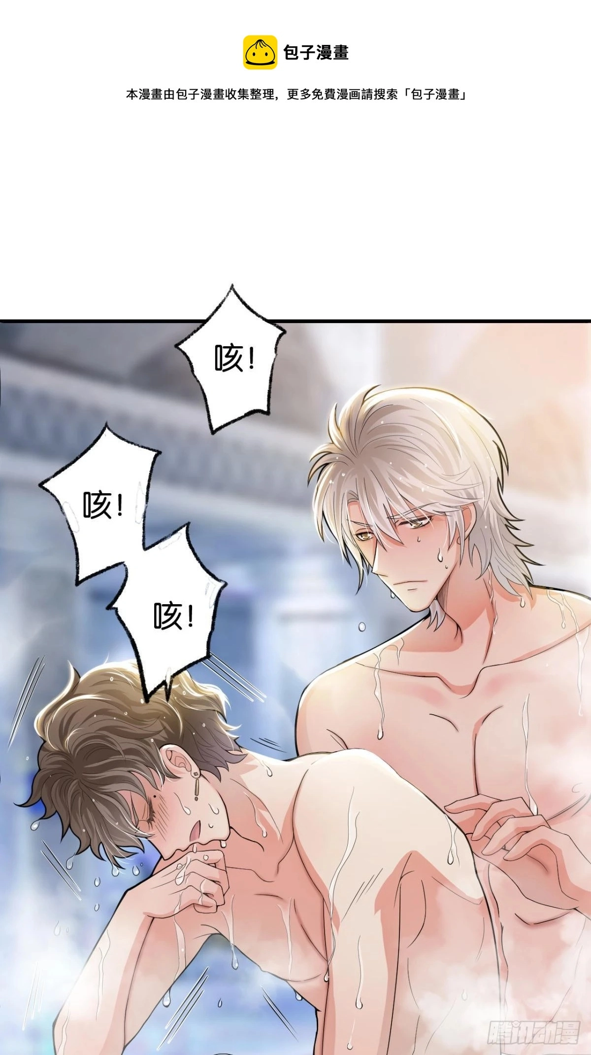 哥，你有感觉了吧36