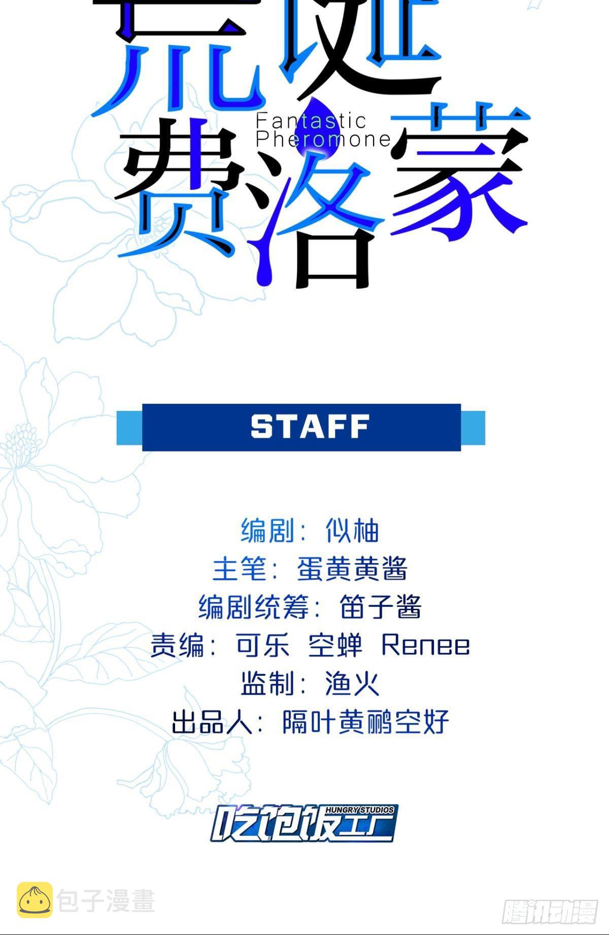 完结篇 你是我一辈子的责任1