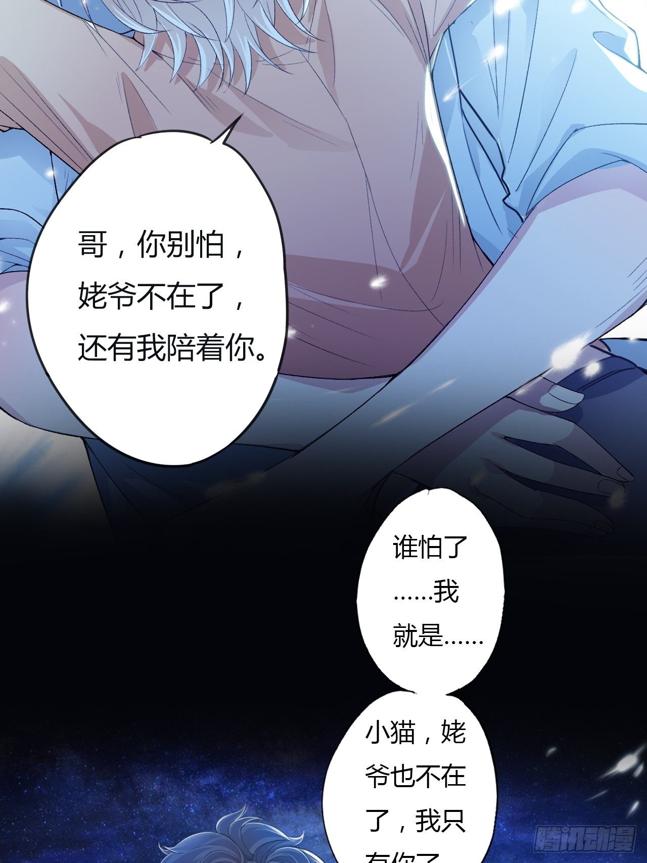 放料2：预告10
