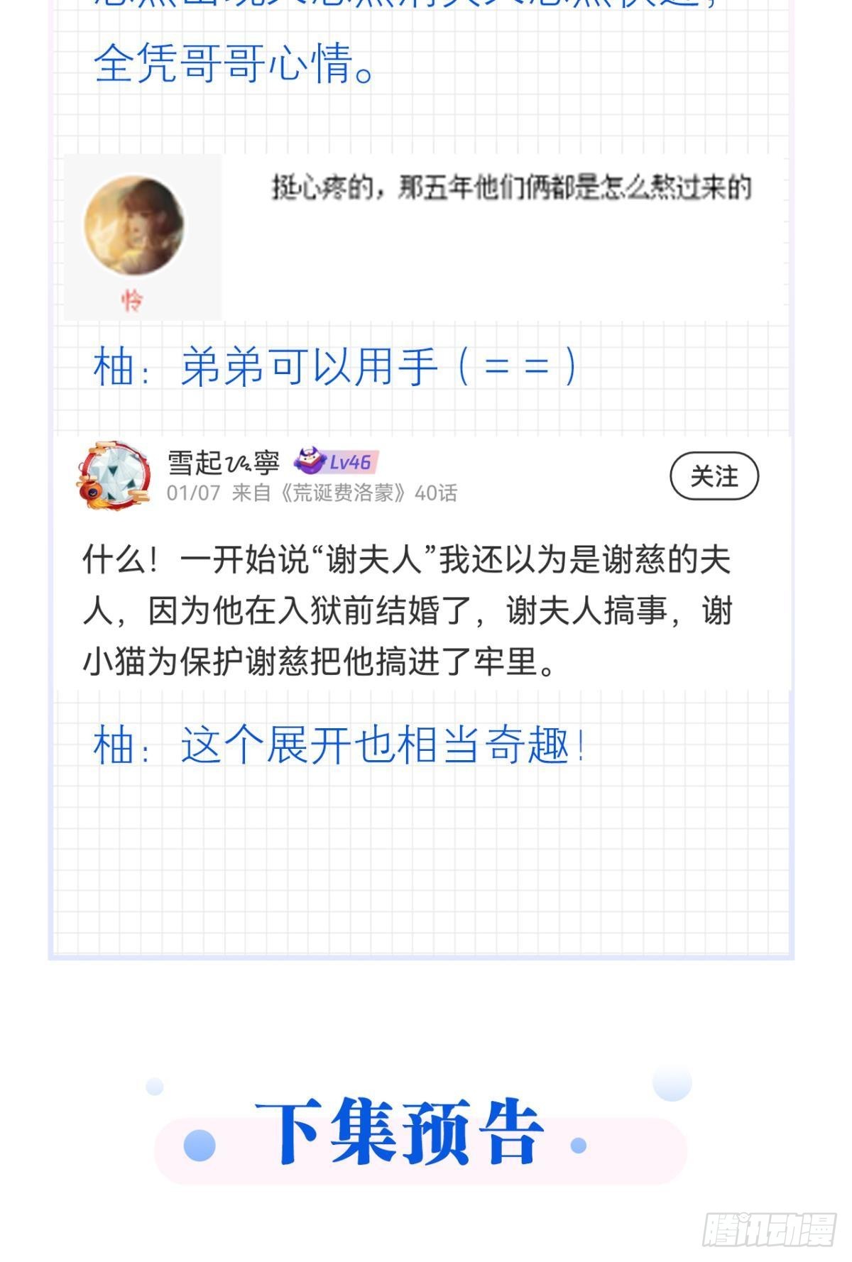 终于等到哥哥被囚禁DAY151