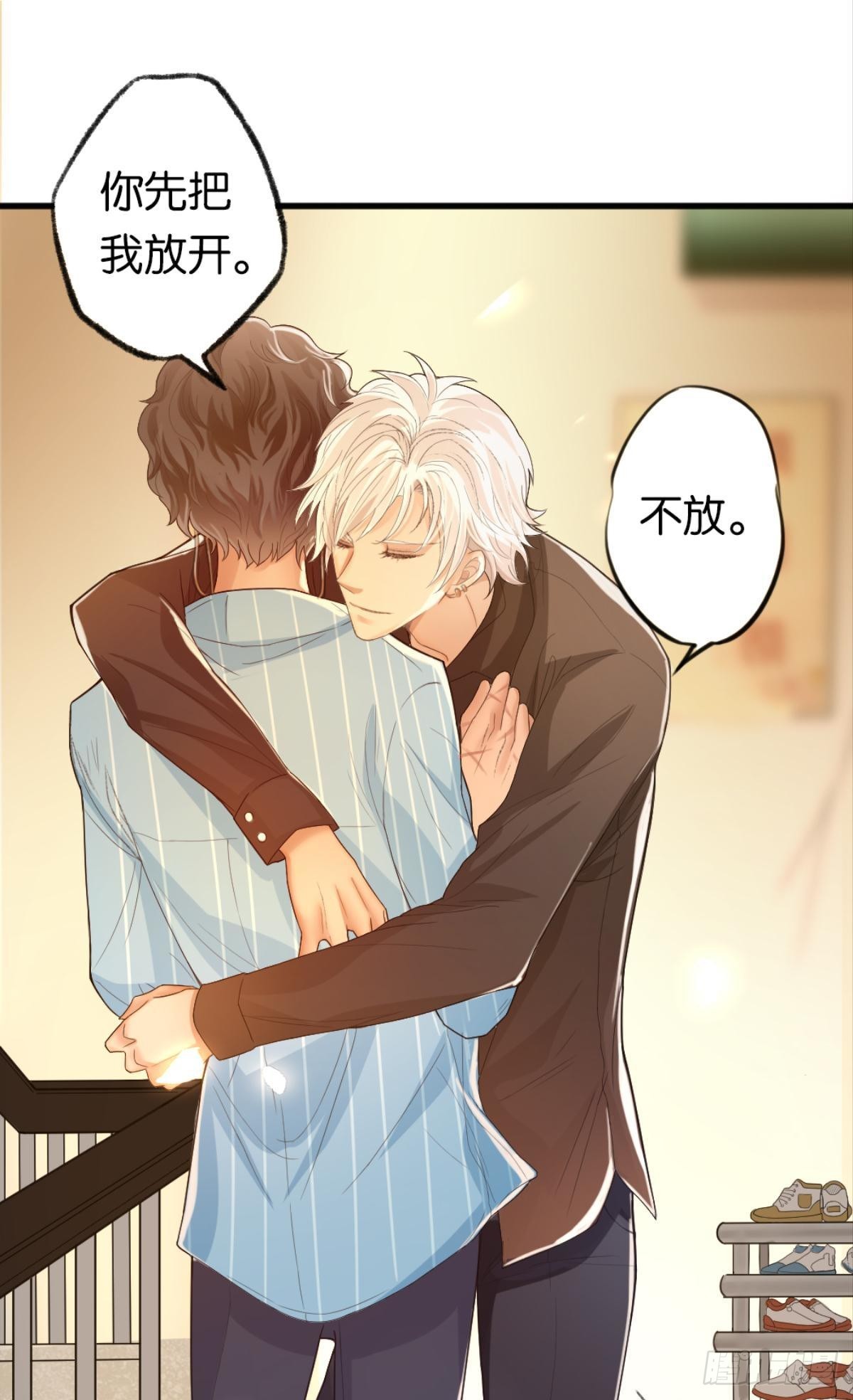 我心甘情愿也不行吗？35