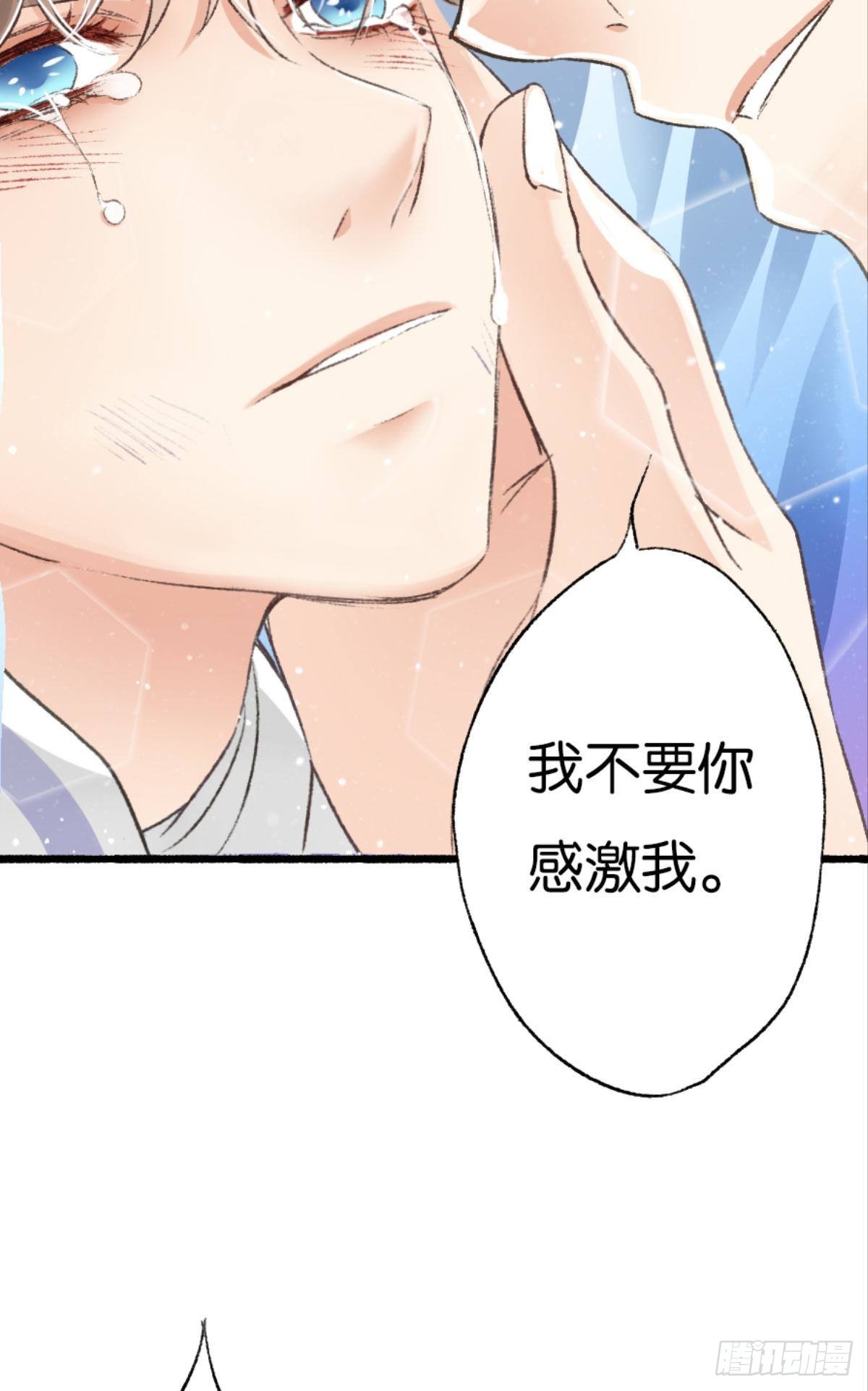 32 趁我还没后悔11