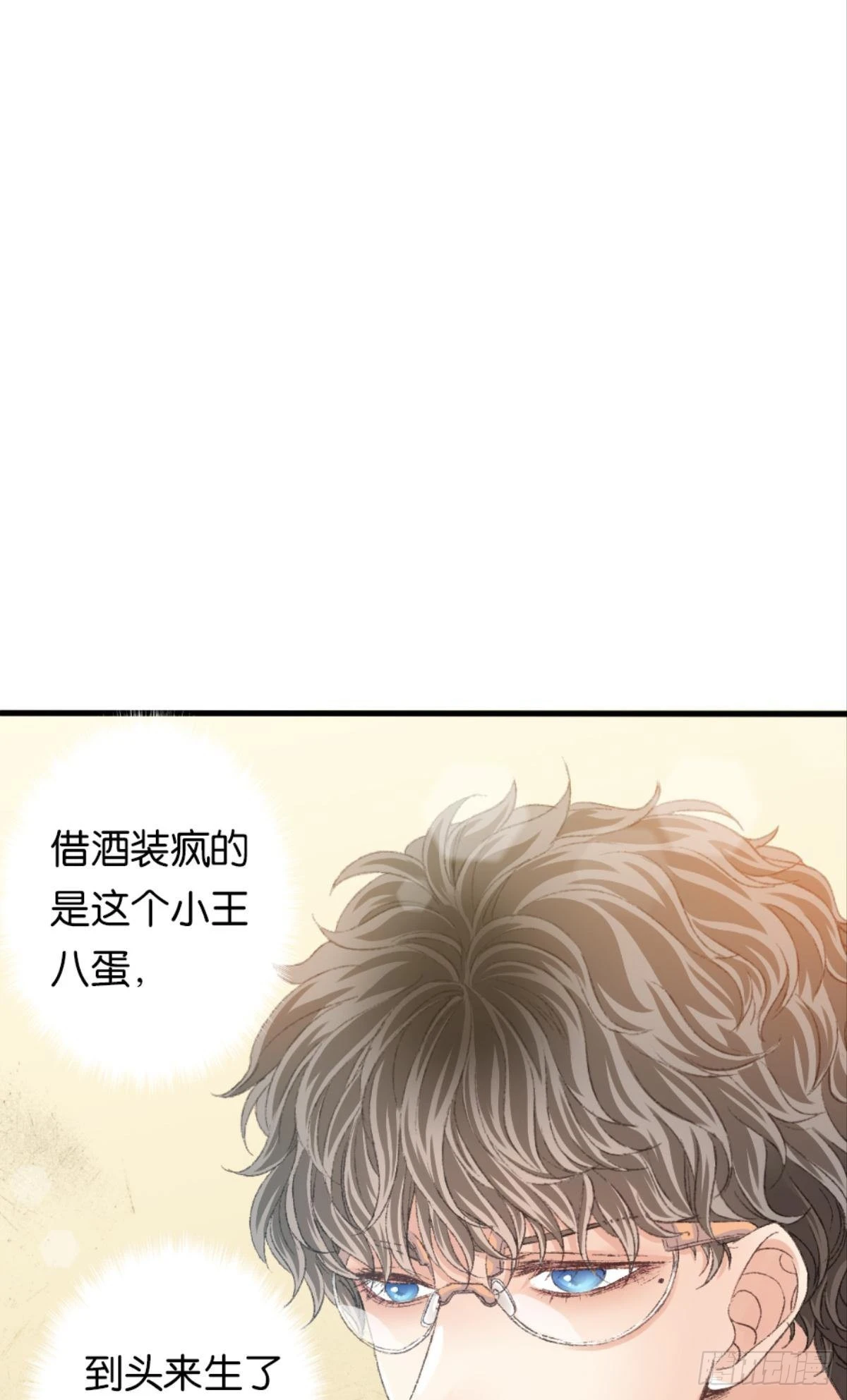 我不会结婚的9
