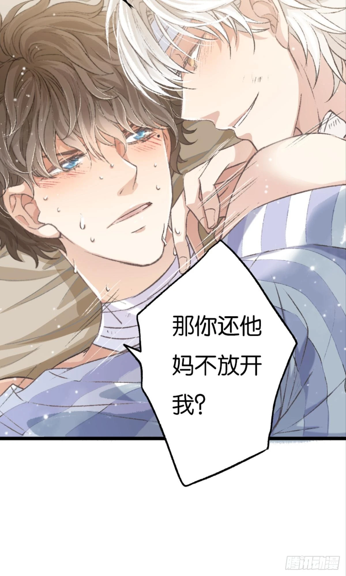 32 趁我还没后悔43