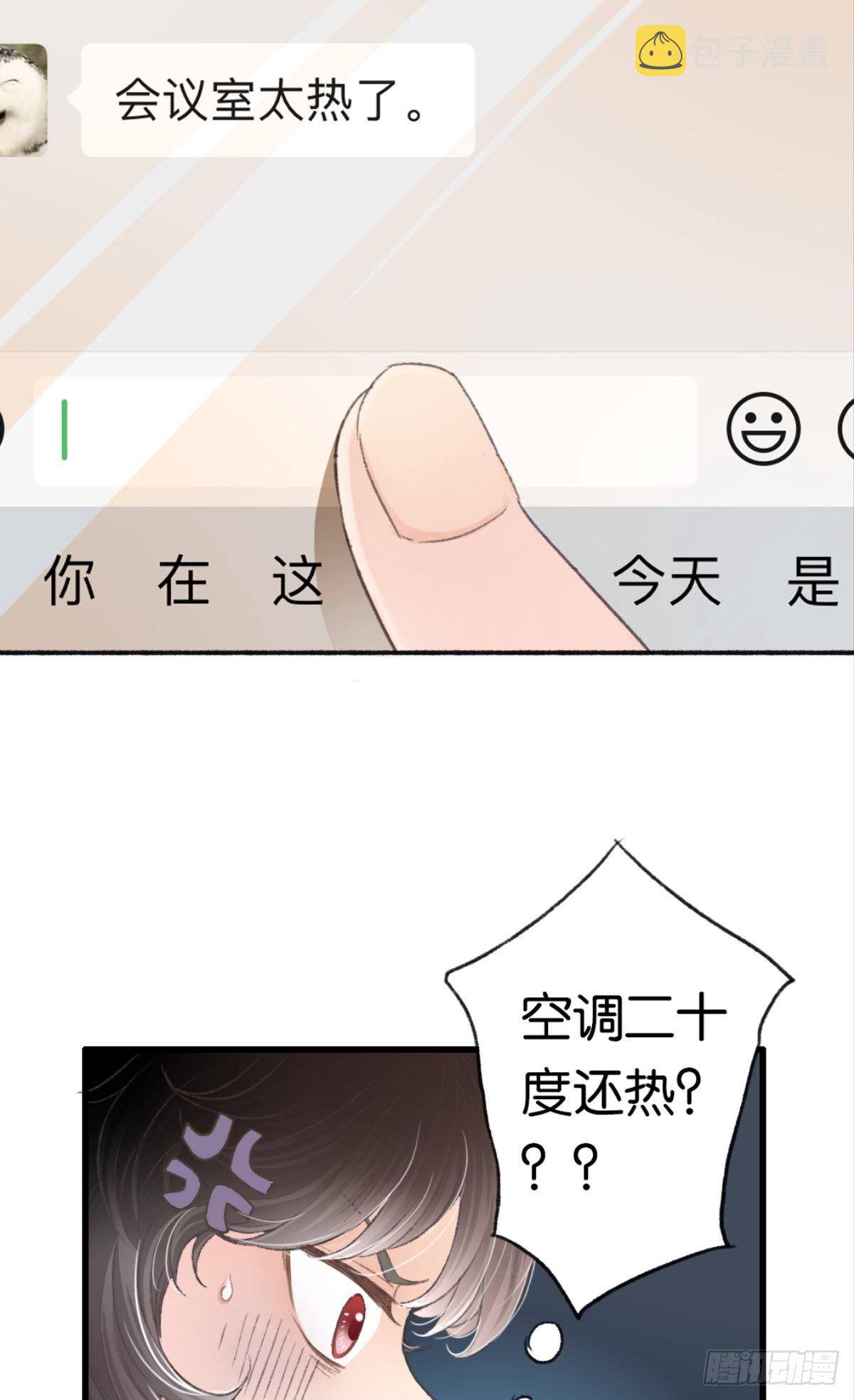 16 男人的话你也信10