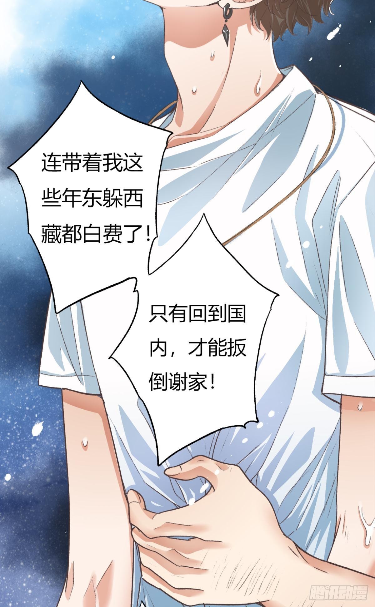 是时候，宴请那位客人了16