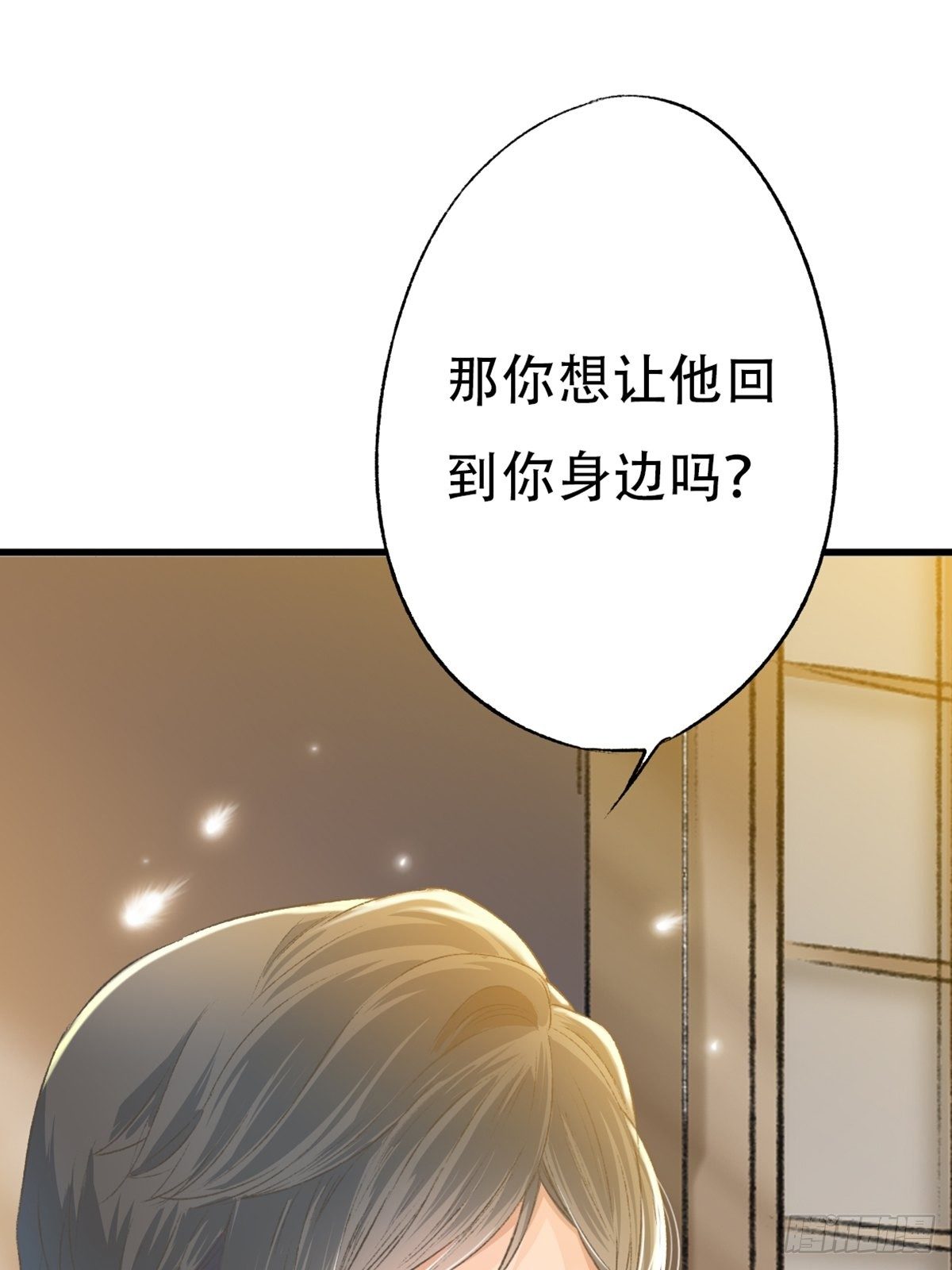 下次记得喜欢一个有良心的人37