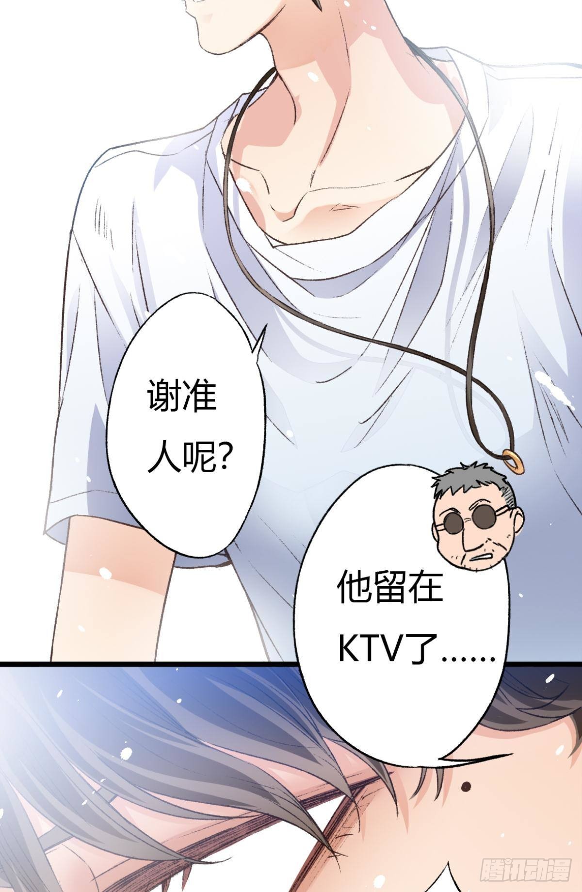 是时候，宴请那位客人了6