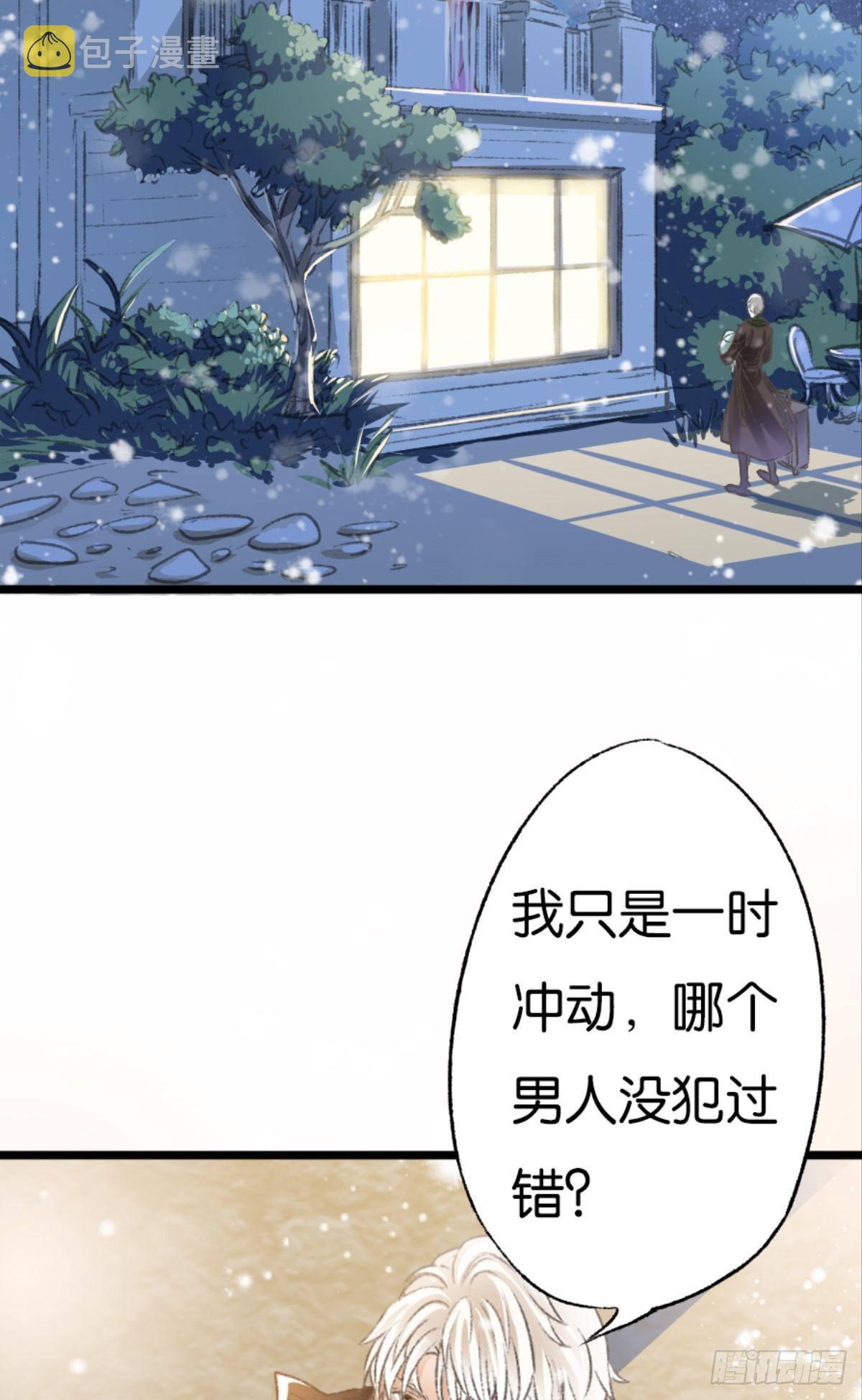因为你是我的弟弟42