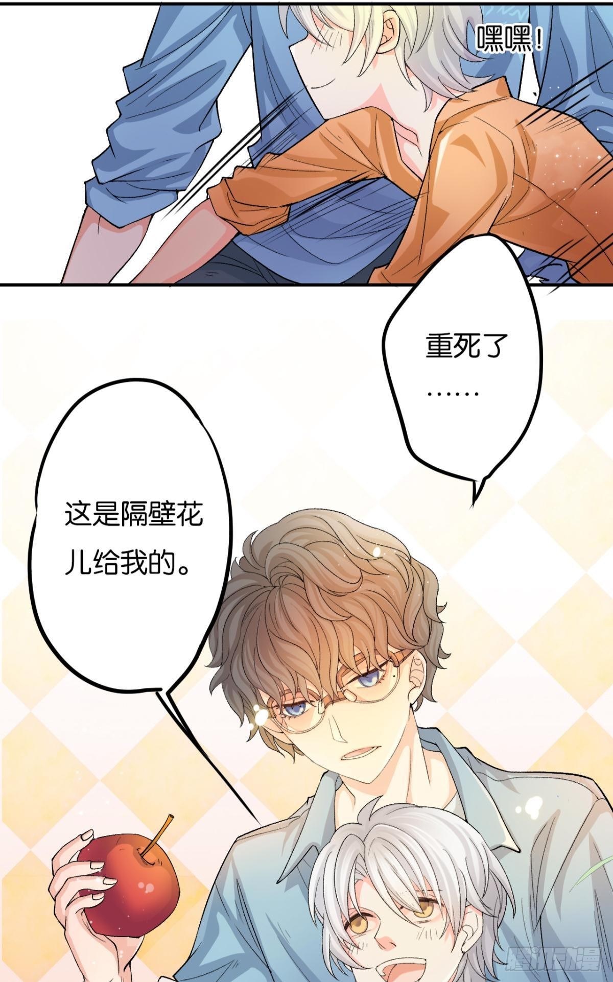 哥，你怎么不吃肉39