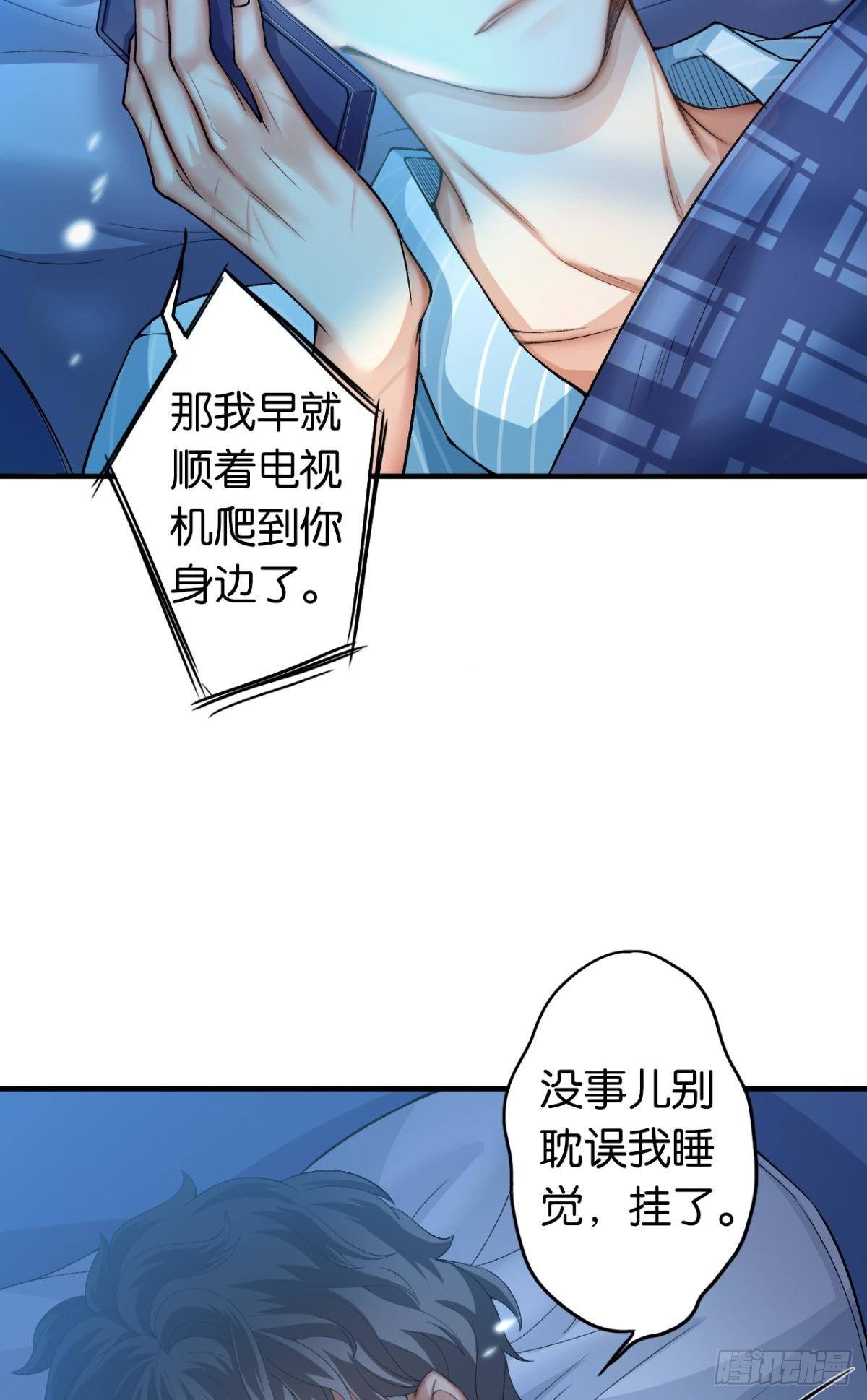 10 哥，我已经长大了5