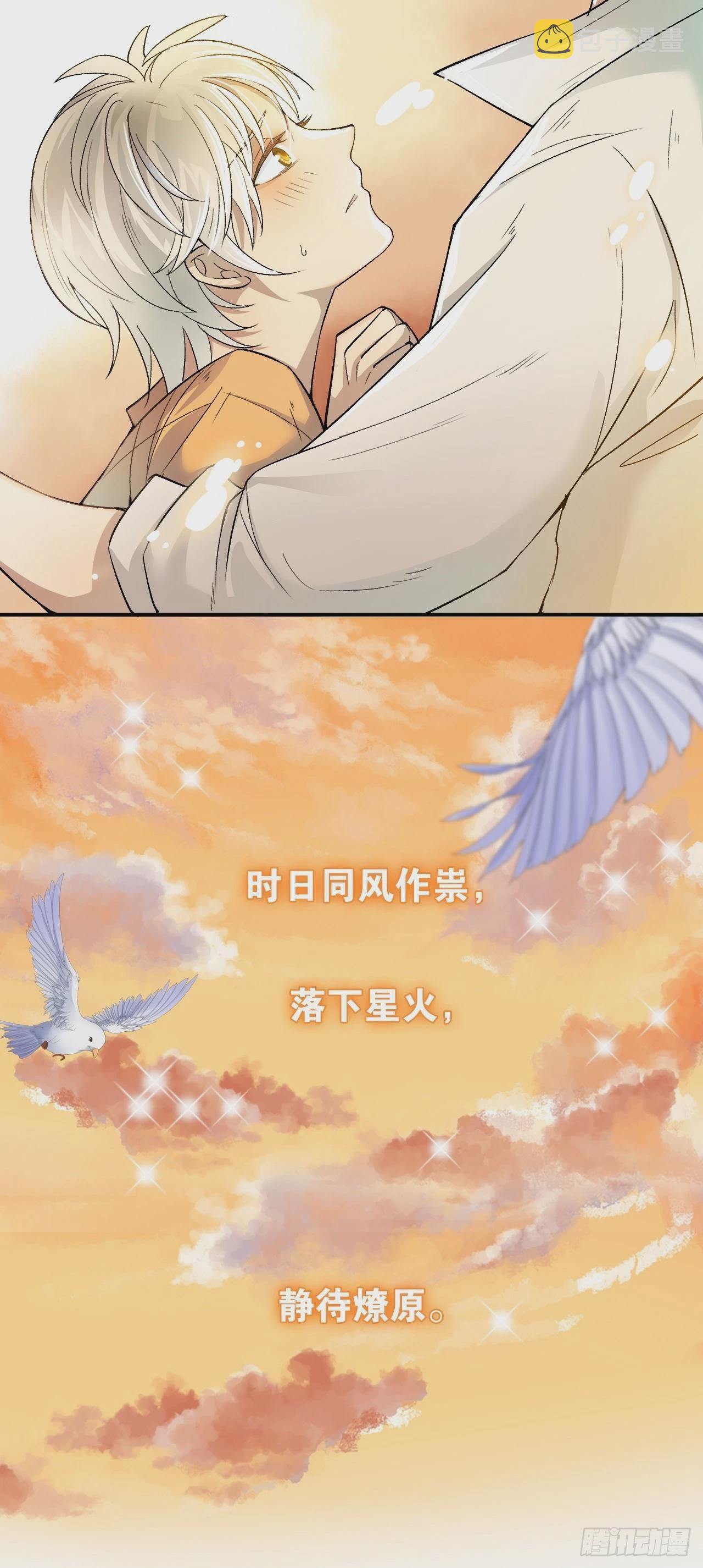 哥，你对我真好50