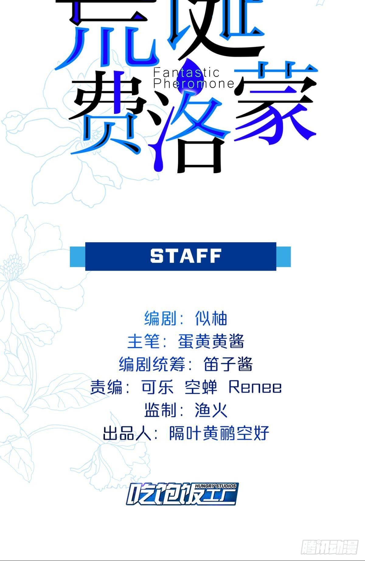 你不想被人看到吧1