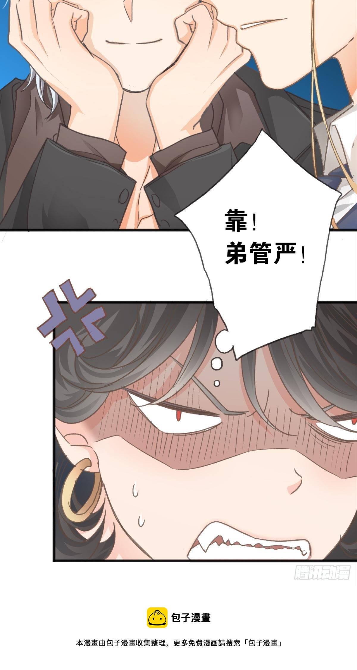 你不想被人看到吧12