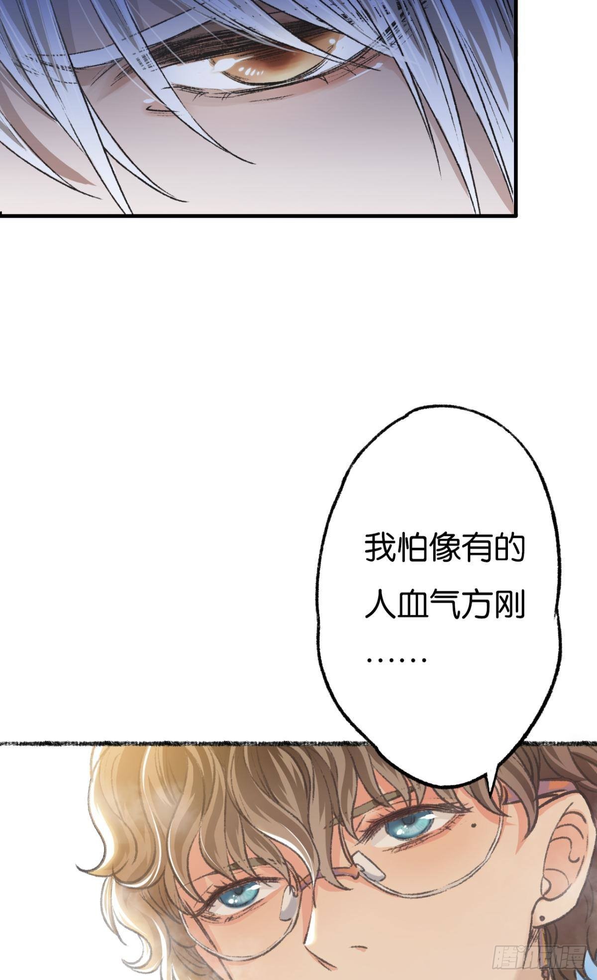 哥，一起洗吧26