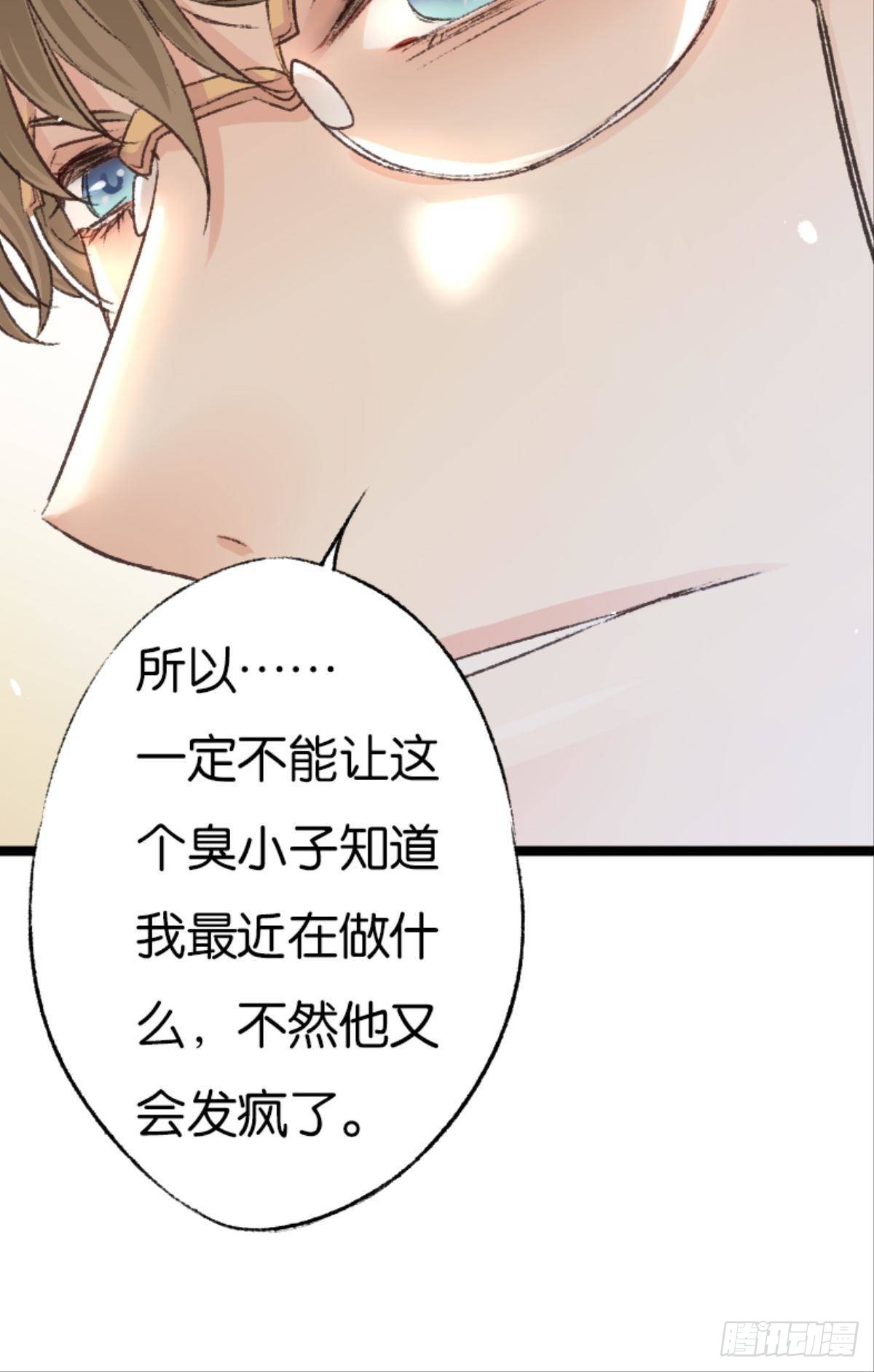 被囚禁前的24小时……13
