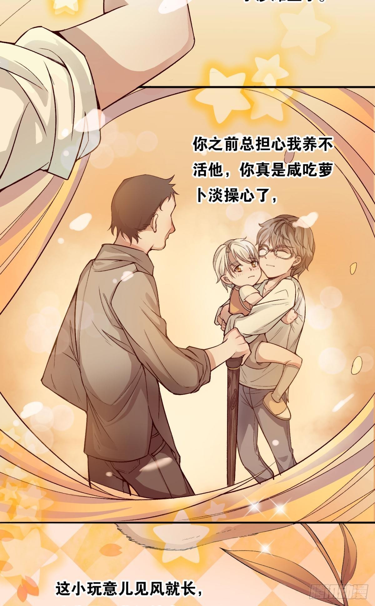 哥，你怎么不吃肉14