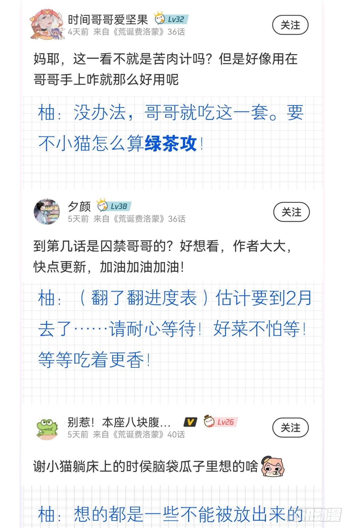 有一场硬仗要打54
