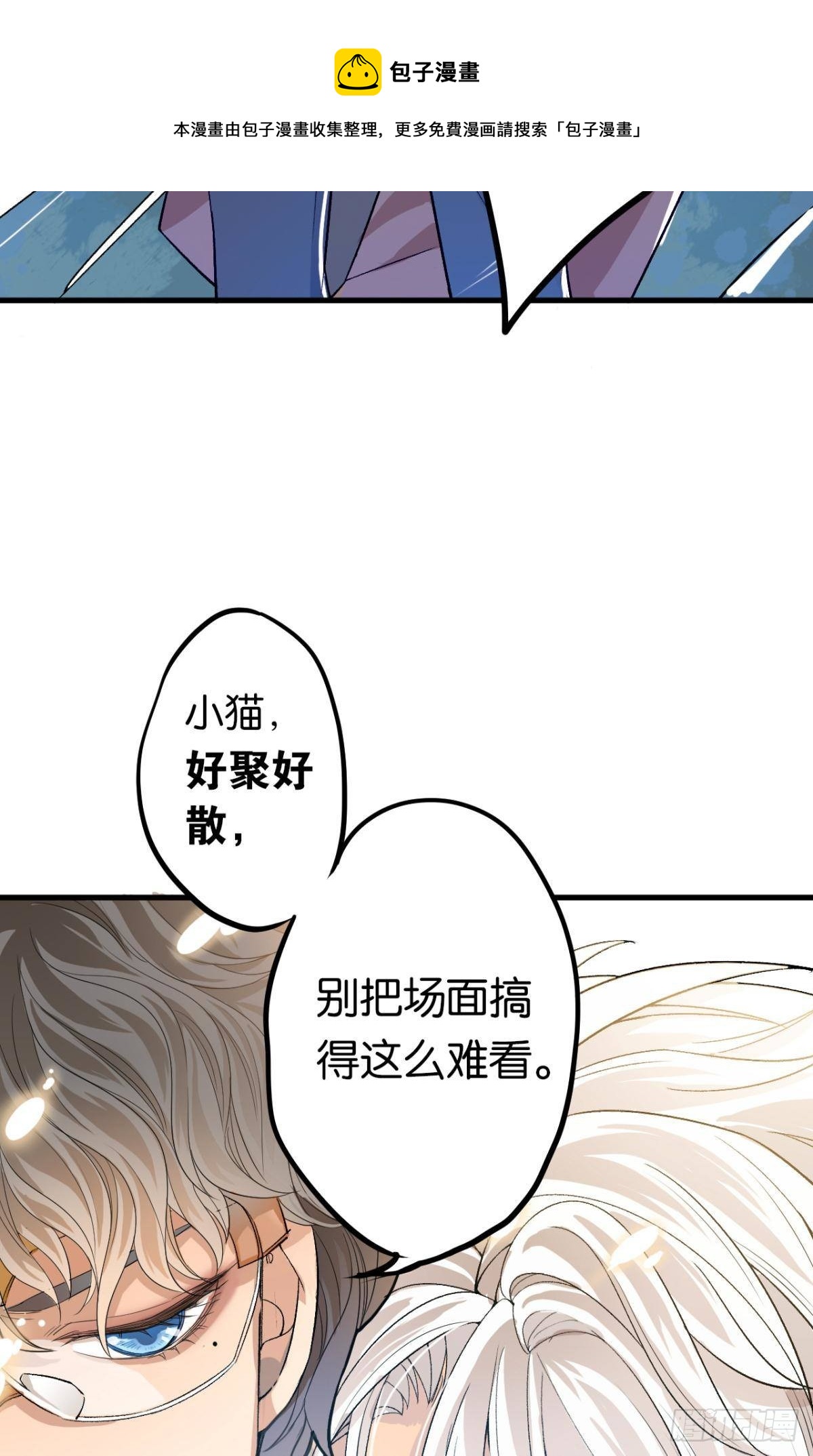 哥，我好冷16