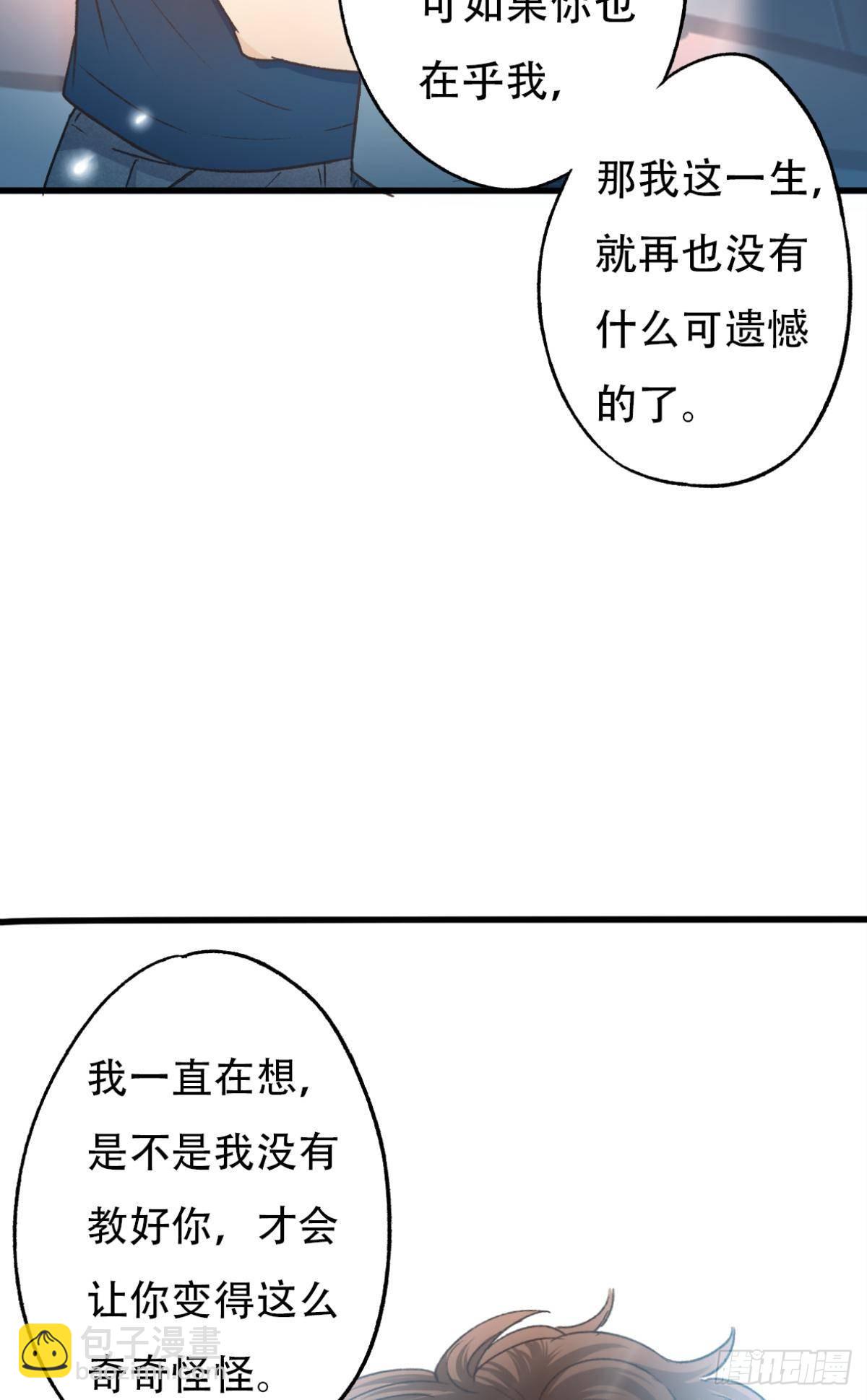 共犯39