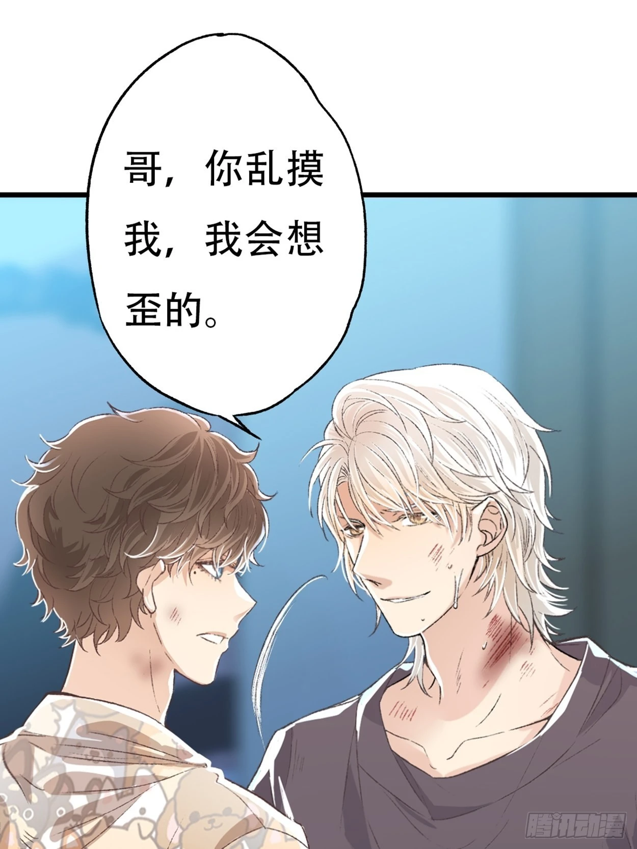 过来，我替你上药27