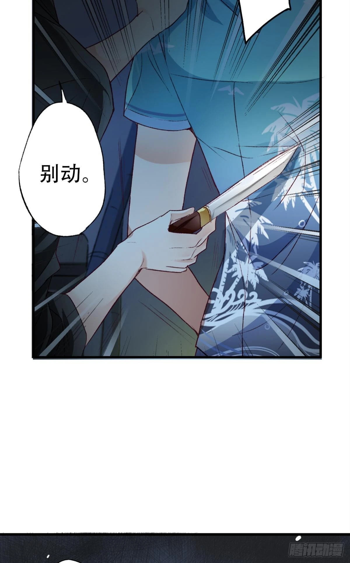 天堂还是地狱，我们一起去10