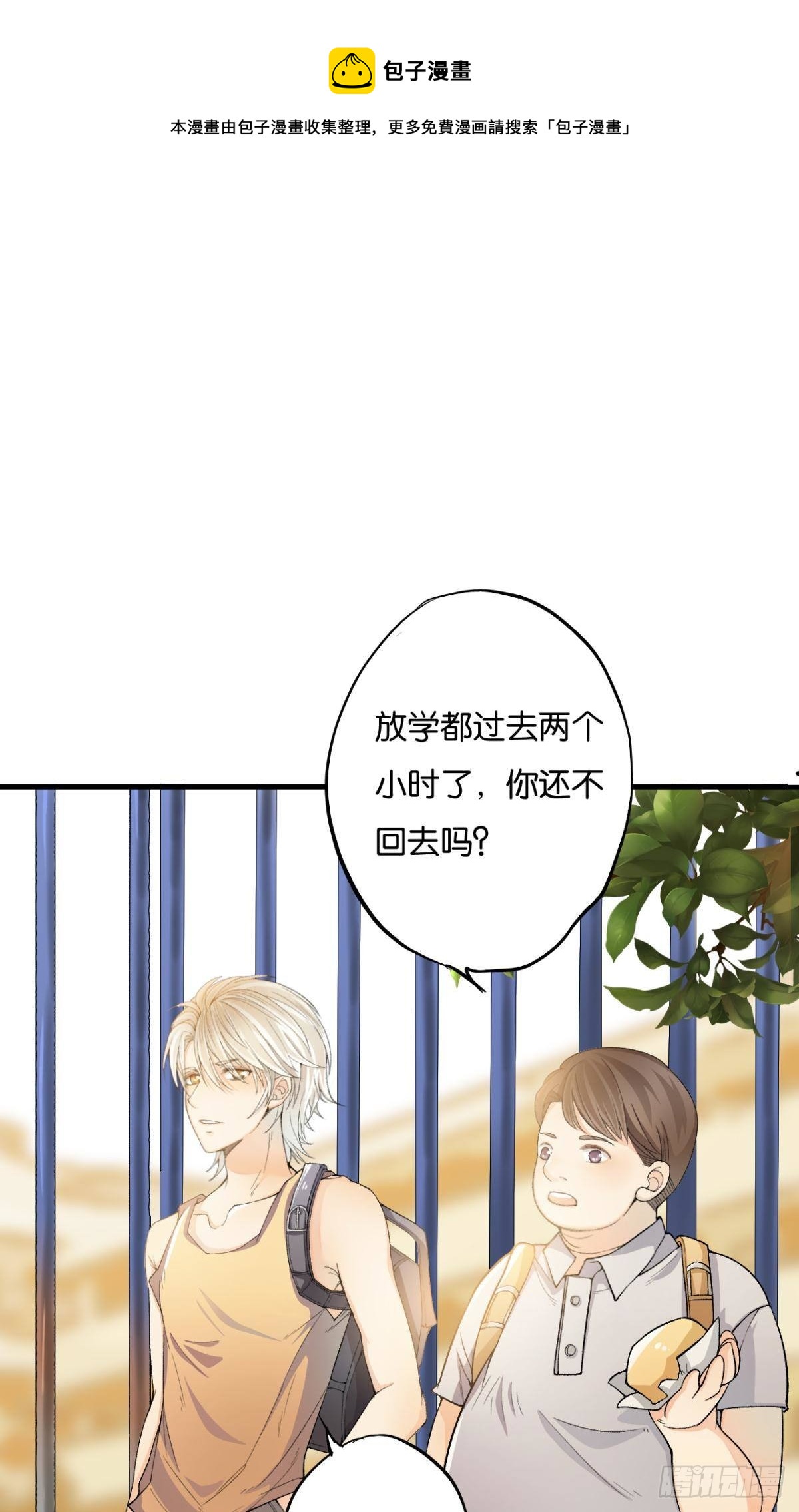 哥，你明明答应过我的48