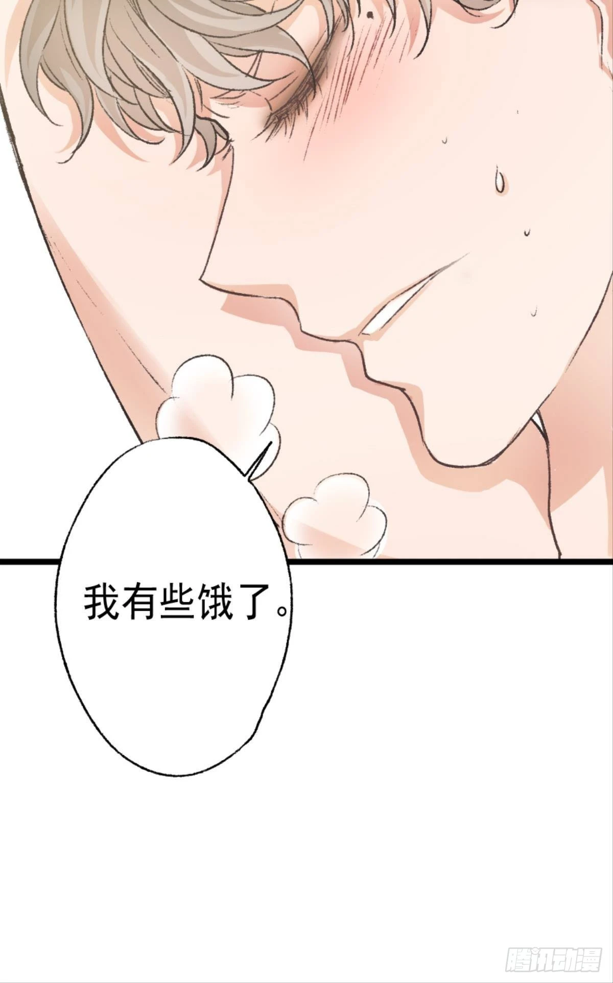 终于等到哥哥被囚禁DAY114