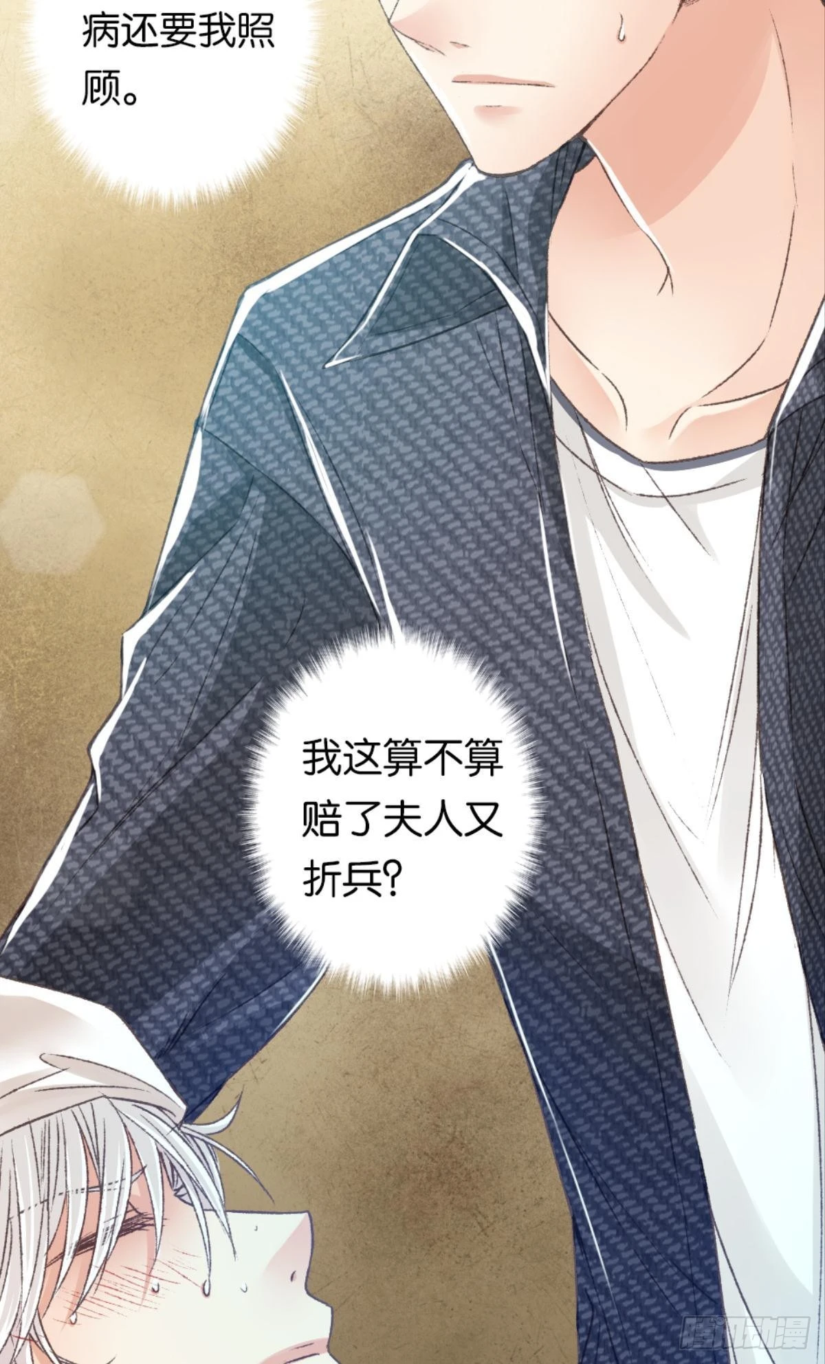 我不会结婚的10