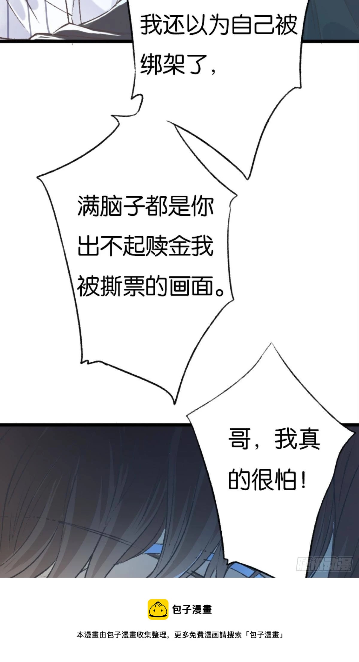 有话床上说44