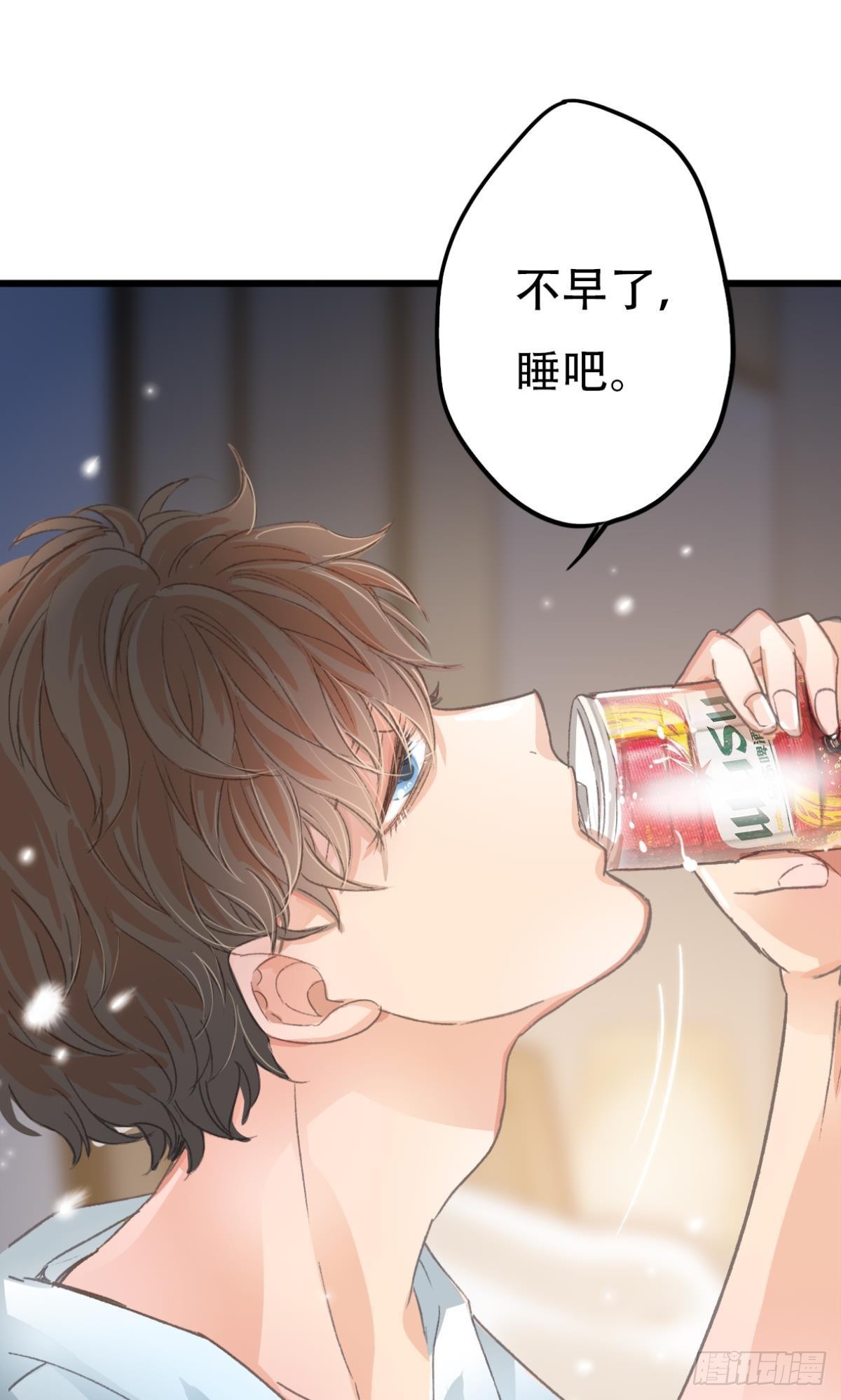 你还有事瞒着我53