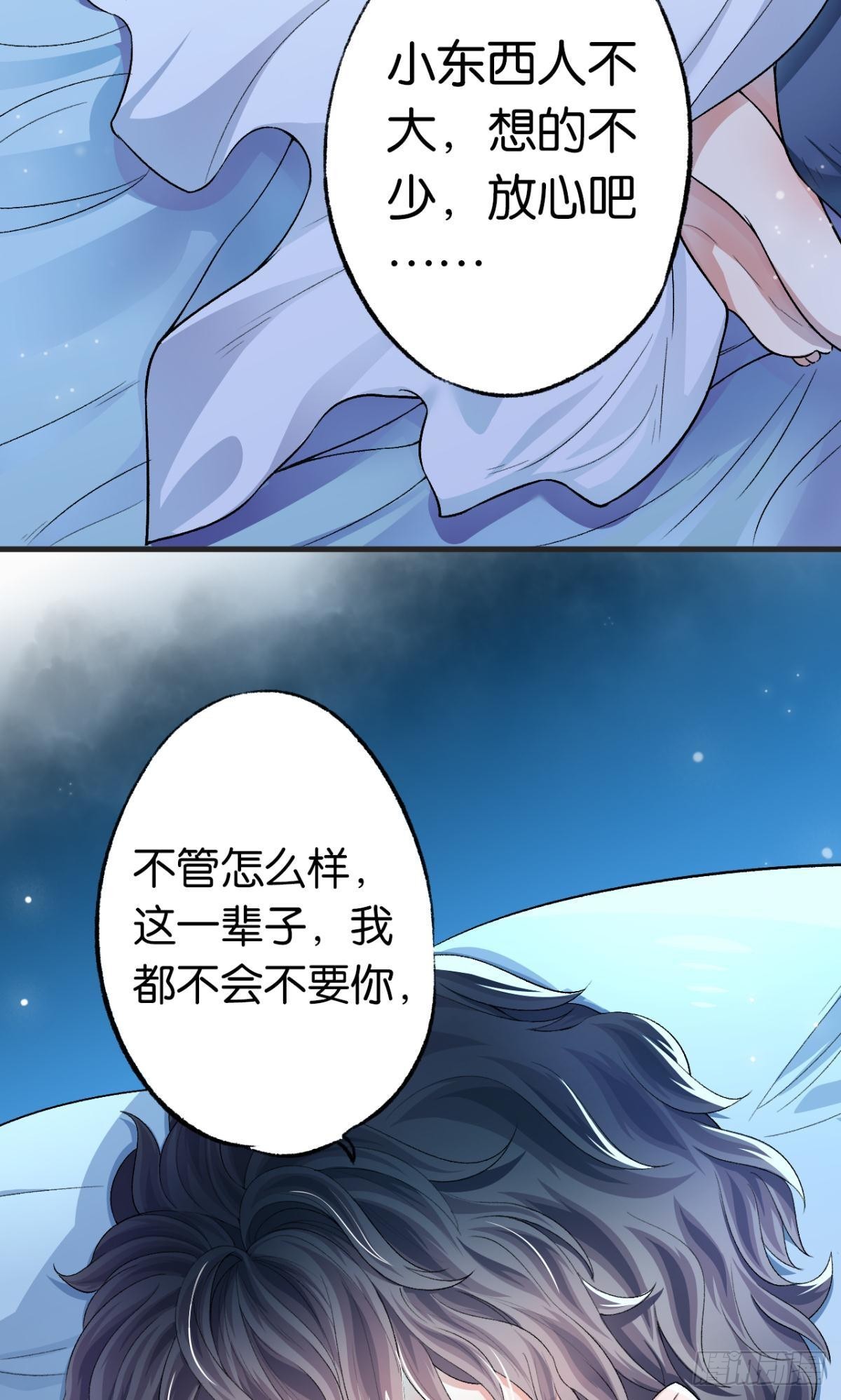 哥，我梦到你娶老婆不要我了41
