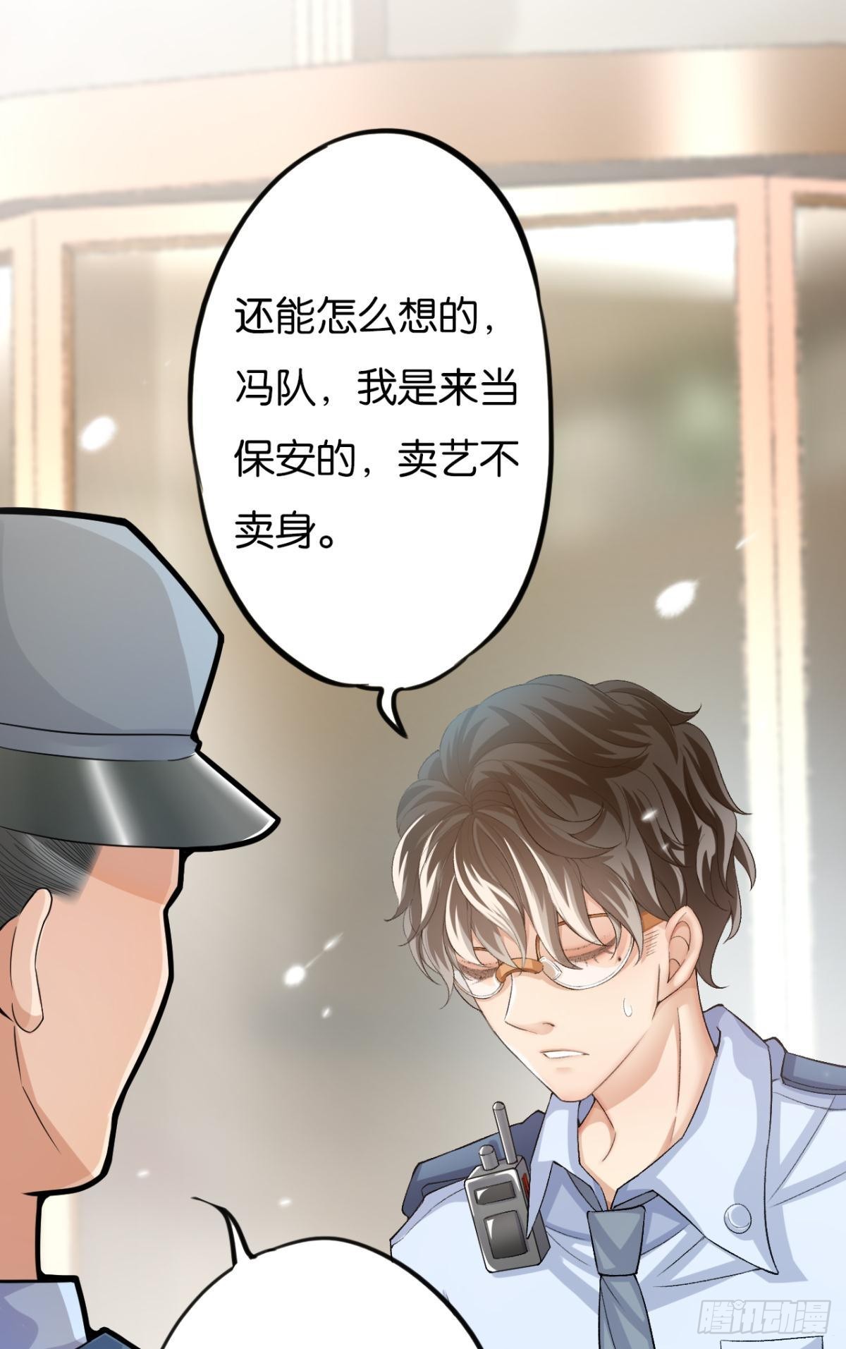 哥，你明明答应过我的37