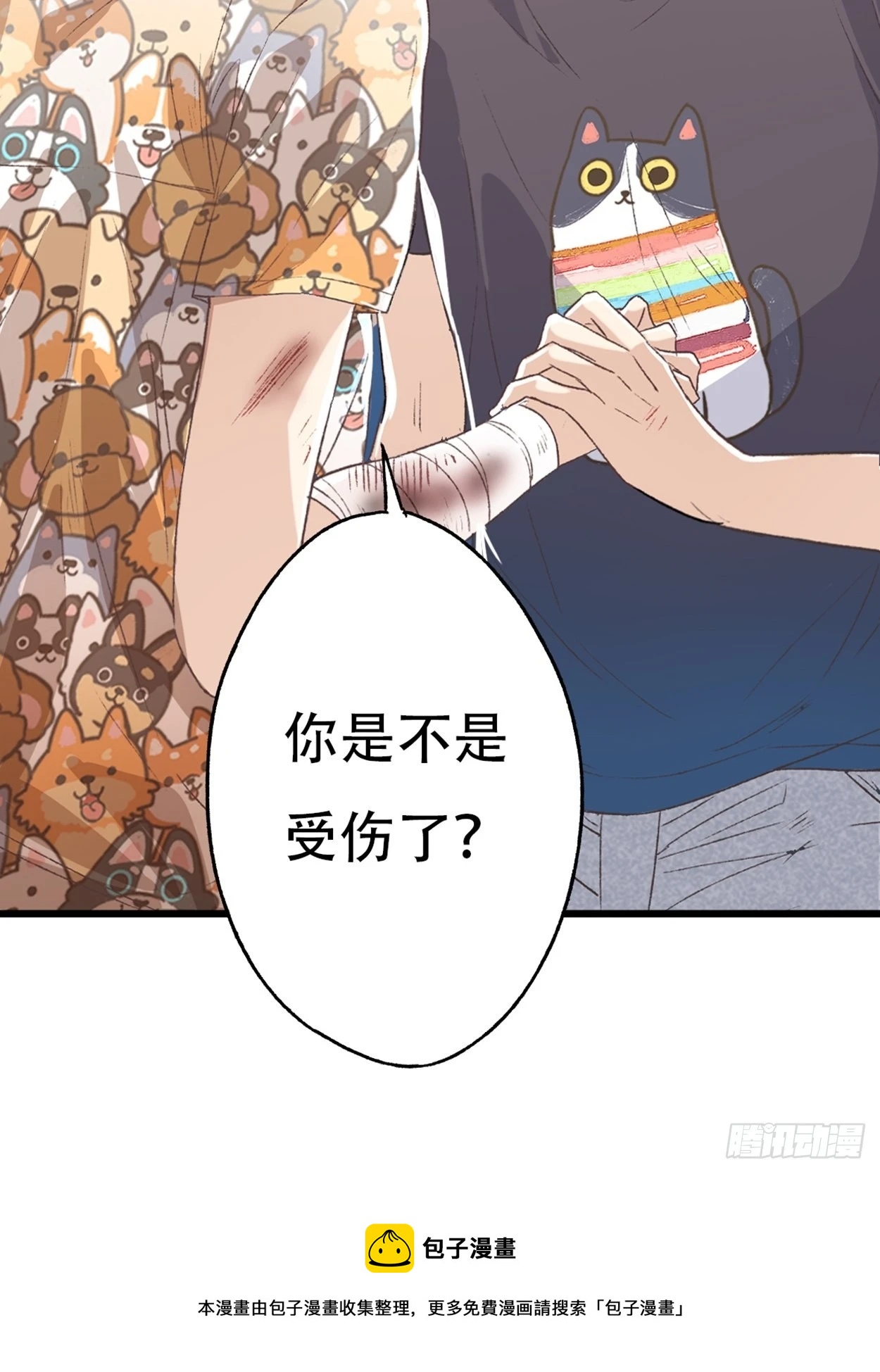 过来，我替你上药28