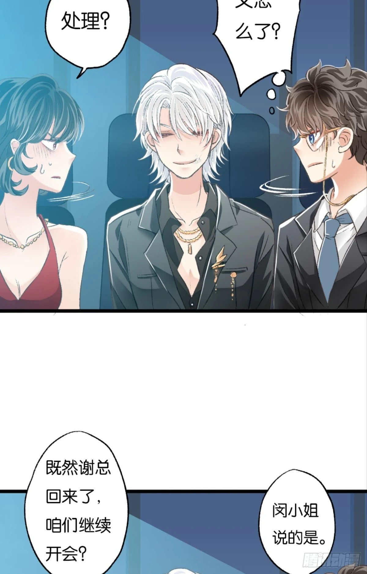 谢准这个禽兽25