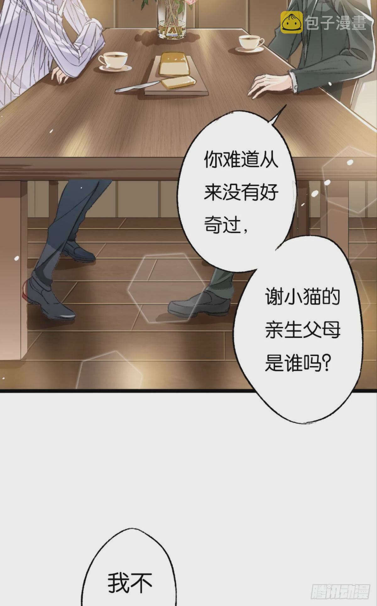 有话床上说23