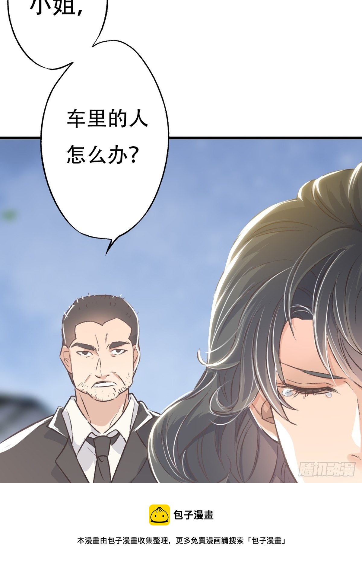 下次记得喜欢一个有良心的人24