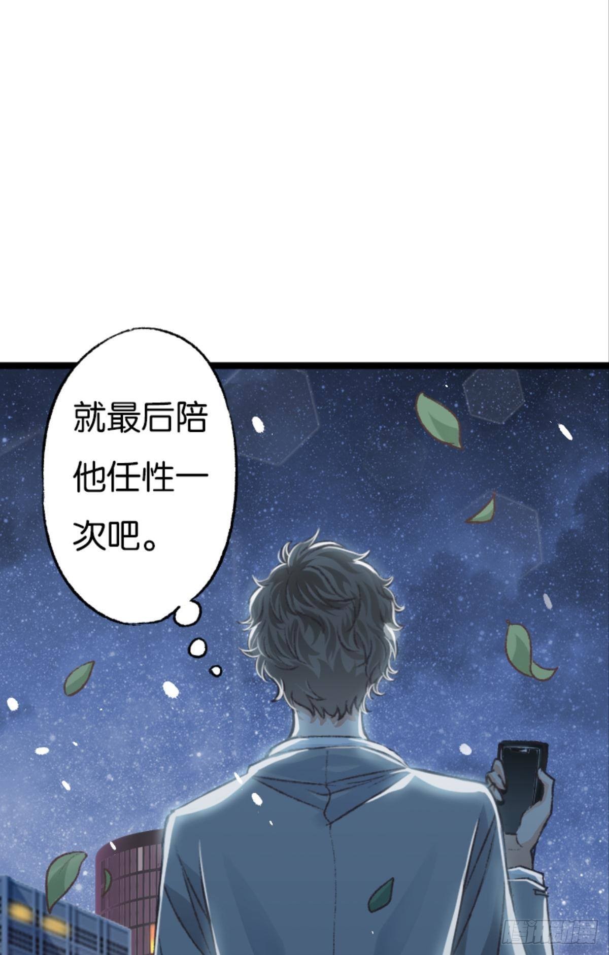 被囚禁前的24小时……17