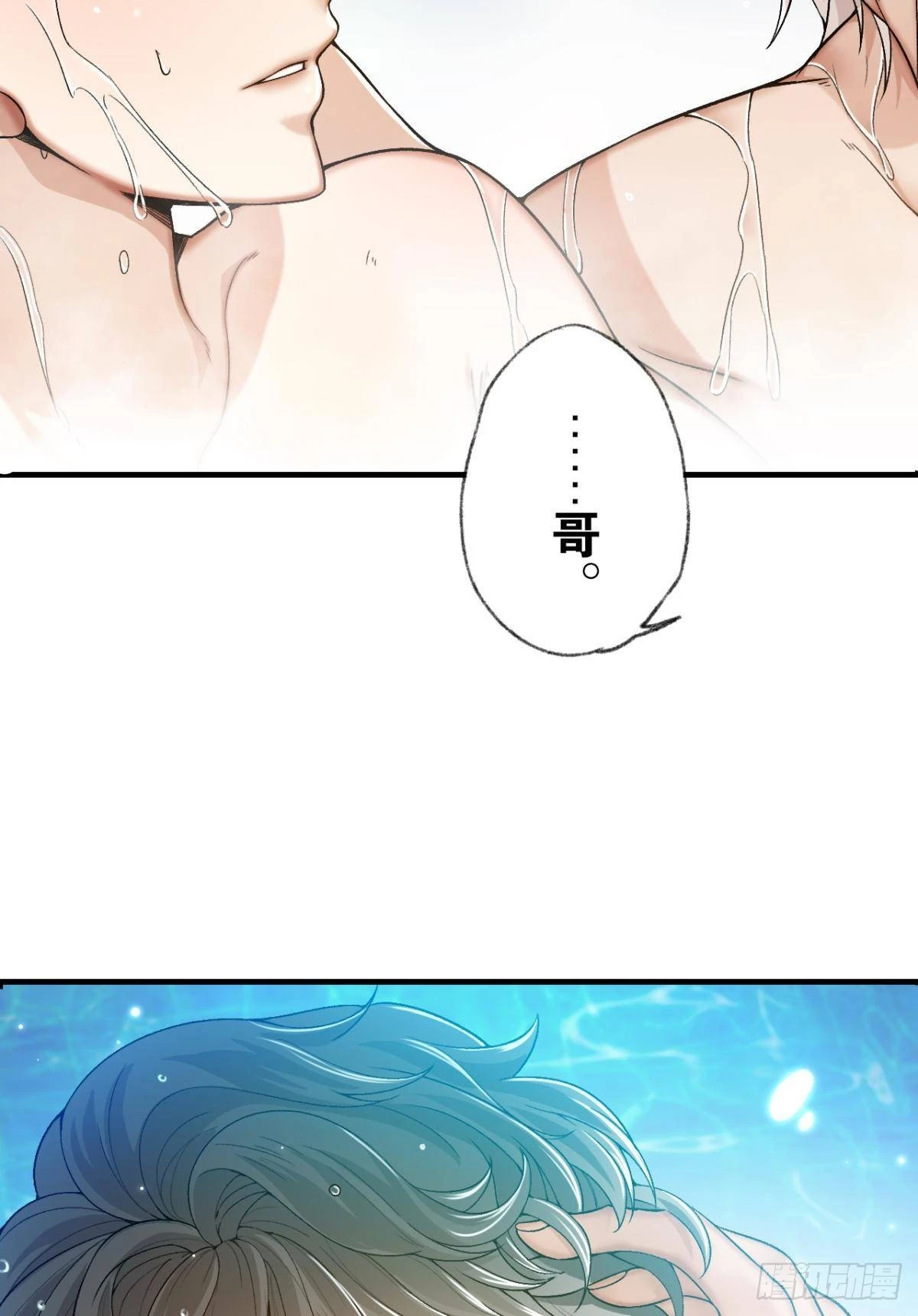 哥，你有感觉了吧47
