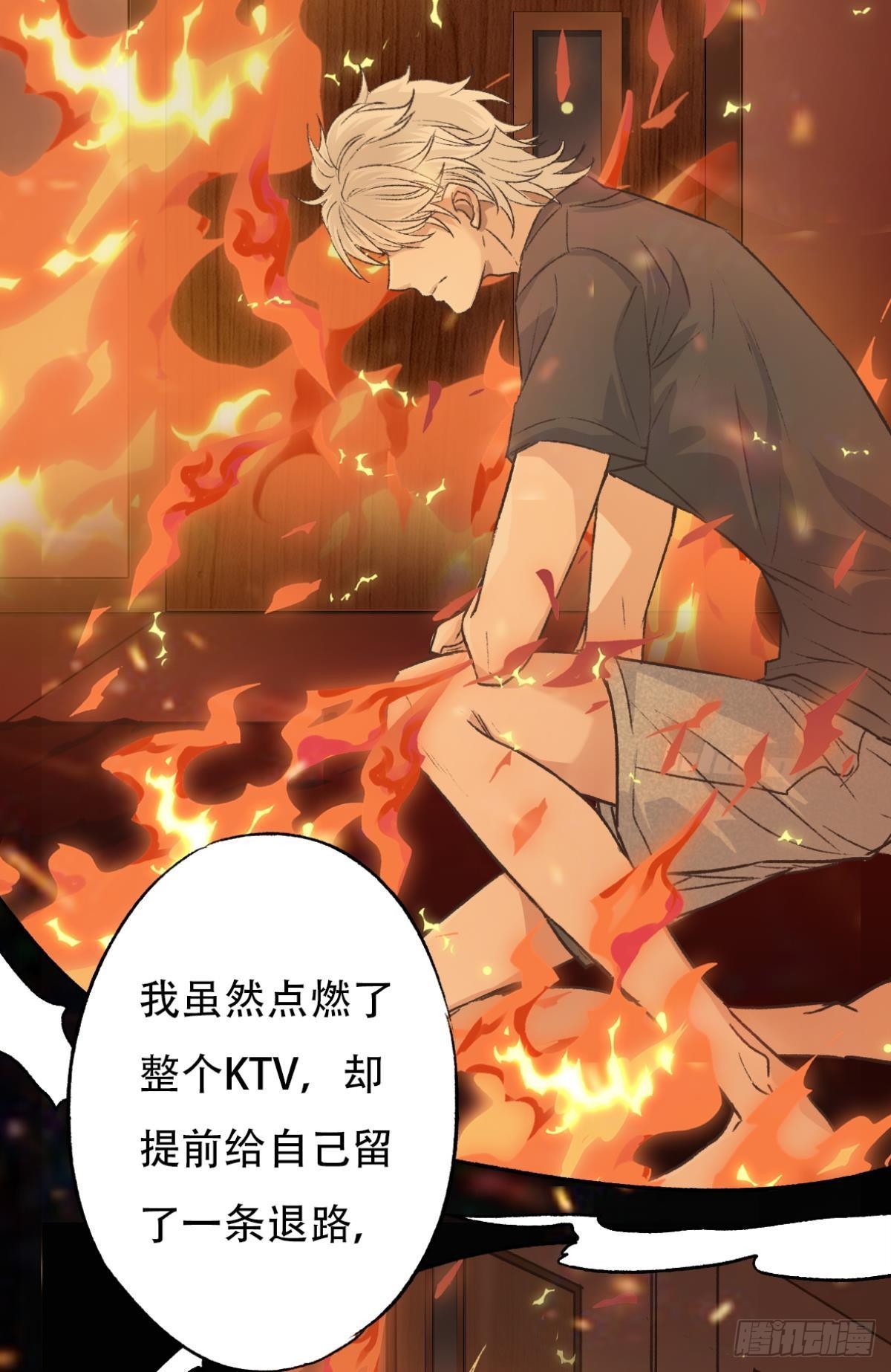 不是梦35