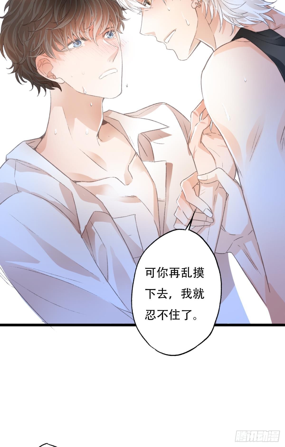 不是梦43