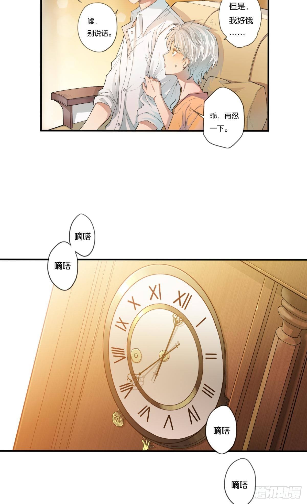 哥！你好惨啊26