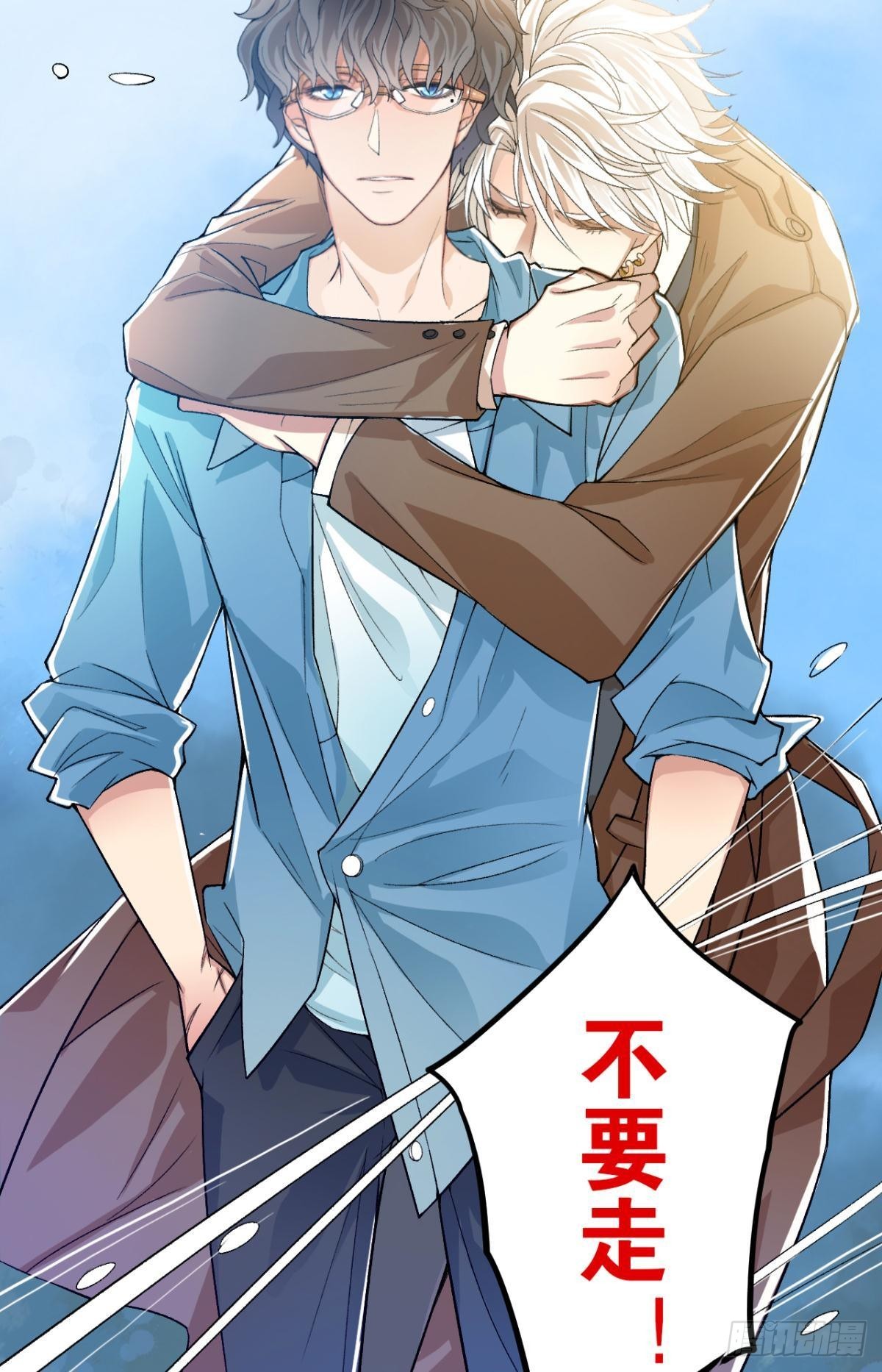 哥，我好冷15