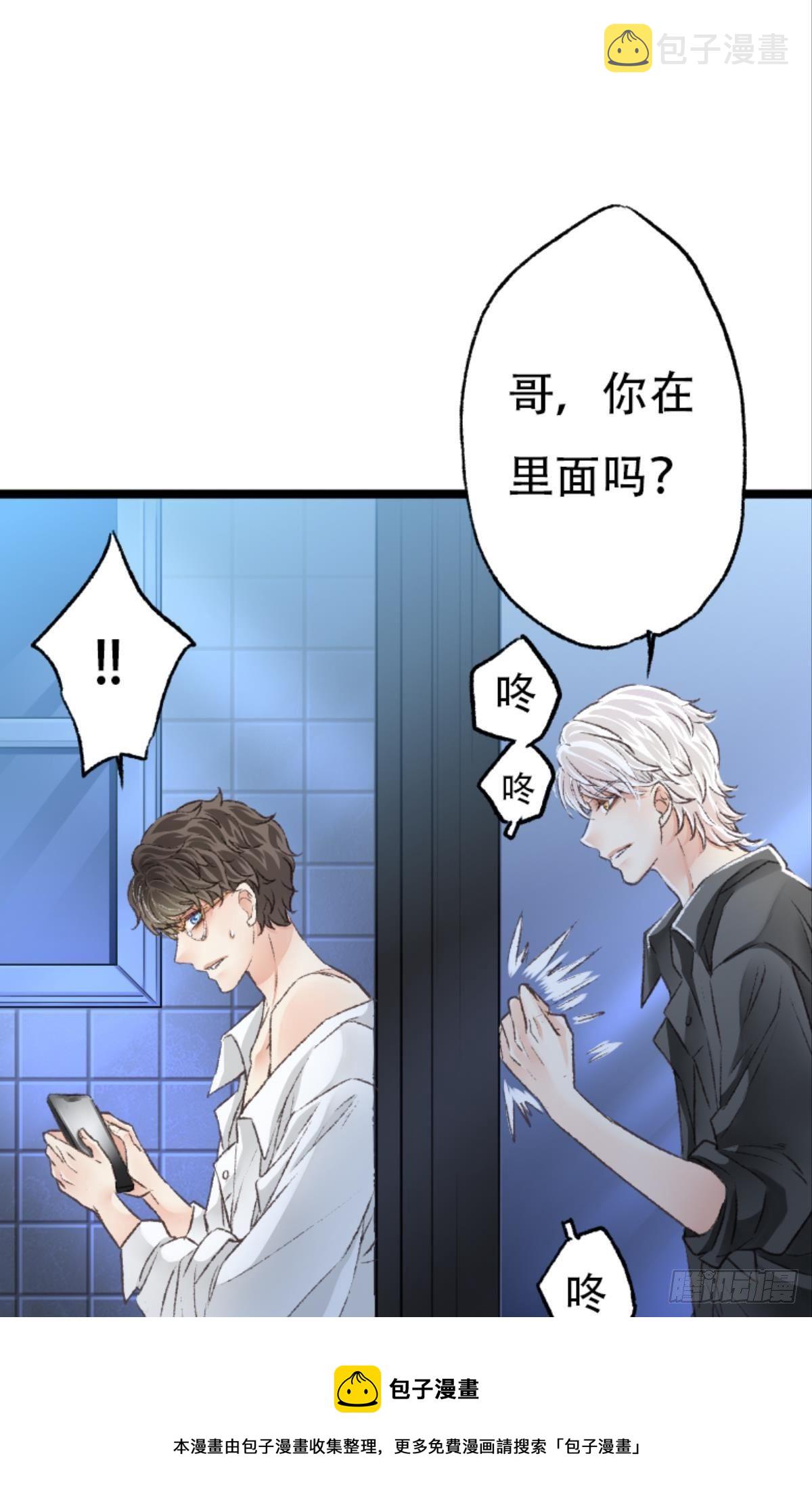 哥哥被囚禁DAY-N8